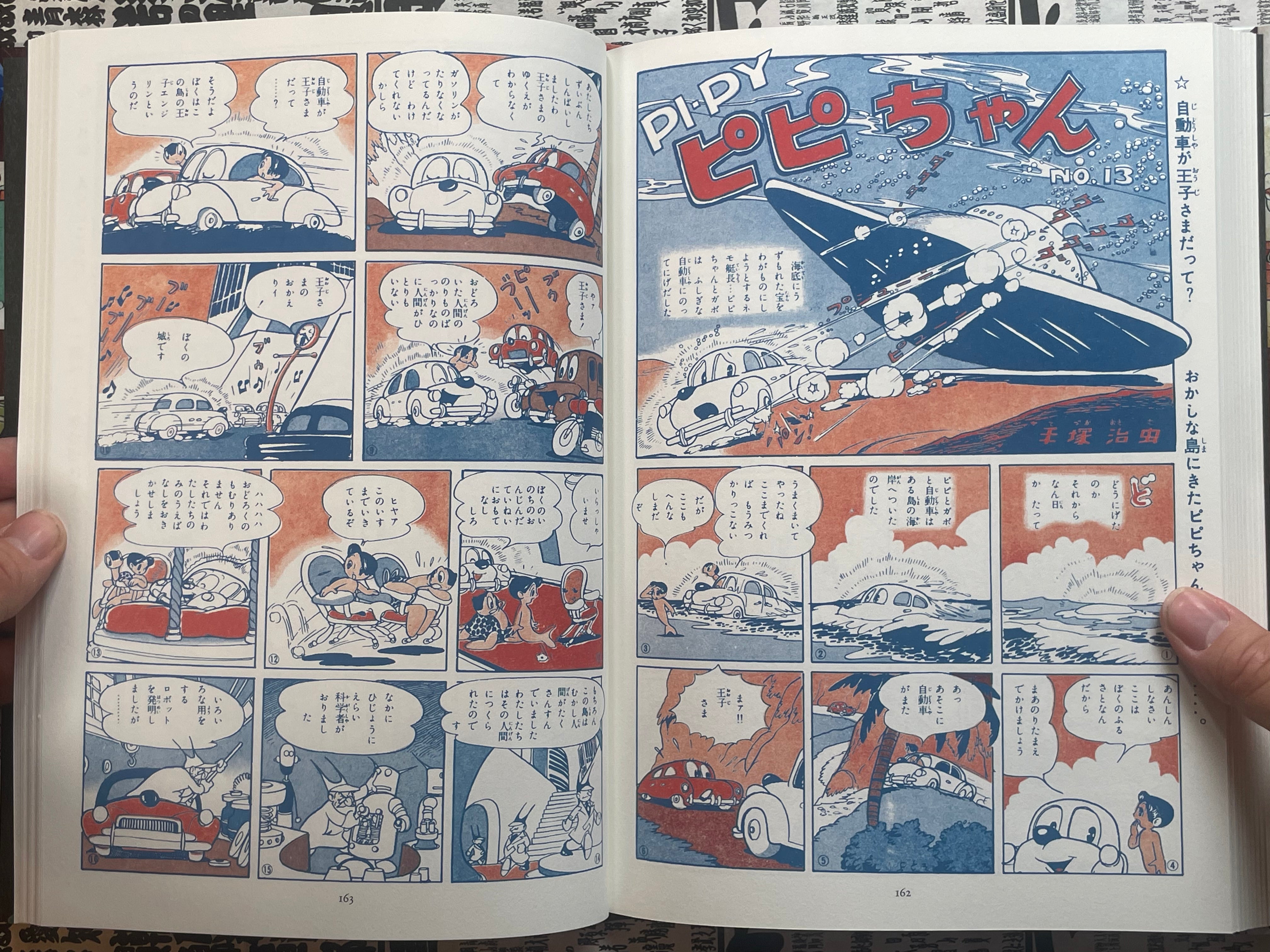 West Rush: Pipy - Hardcover + Slipcover by Tezuka Osamu Original Reproduction Series (2009)-thumbmail-16