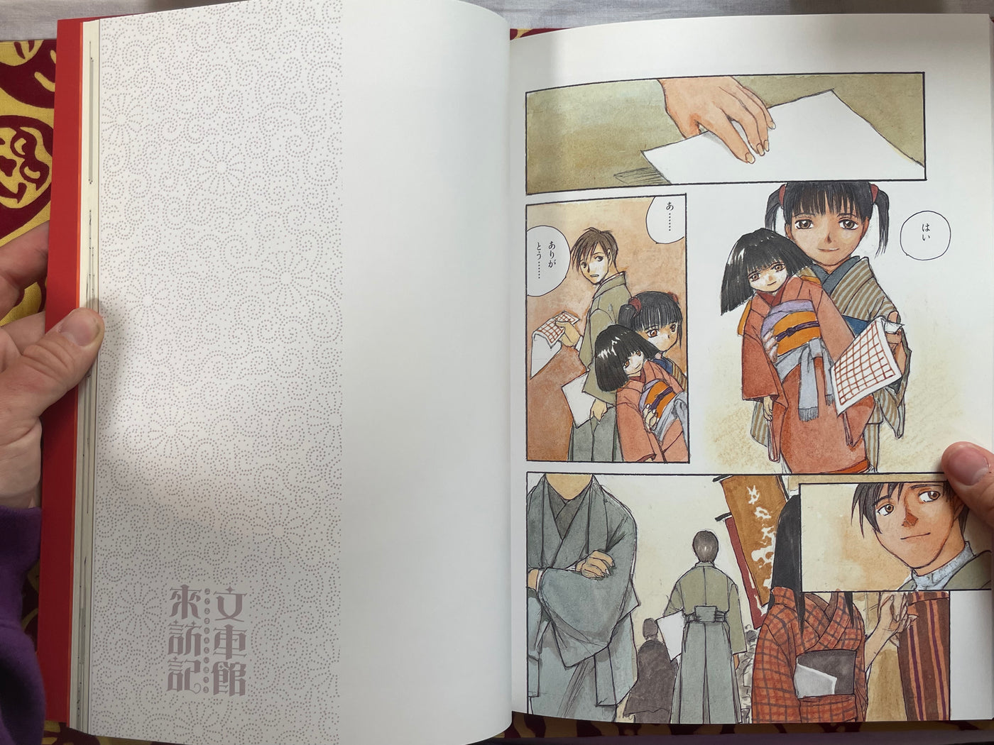 Visit to Bunshakan + Hyakkei 2 Volume Set by Kei Toume (2000)