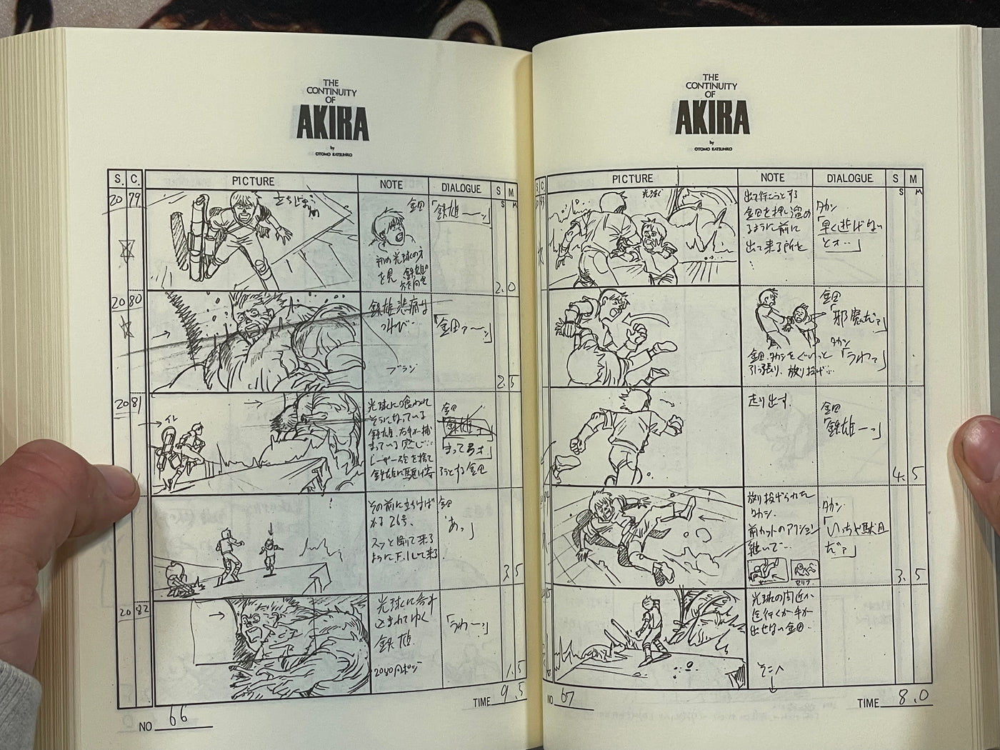 Akira DVD Special Edition by Katsuhiro Otomo (2001)