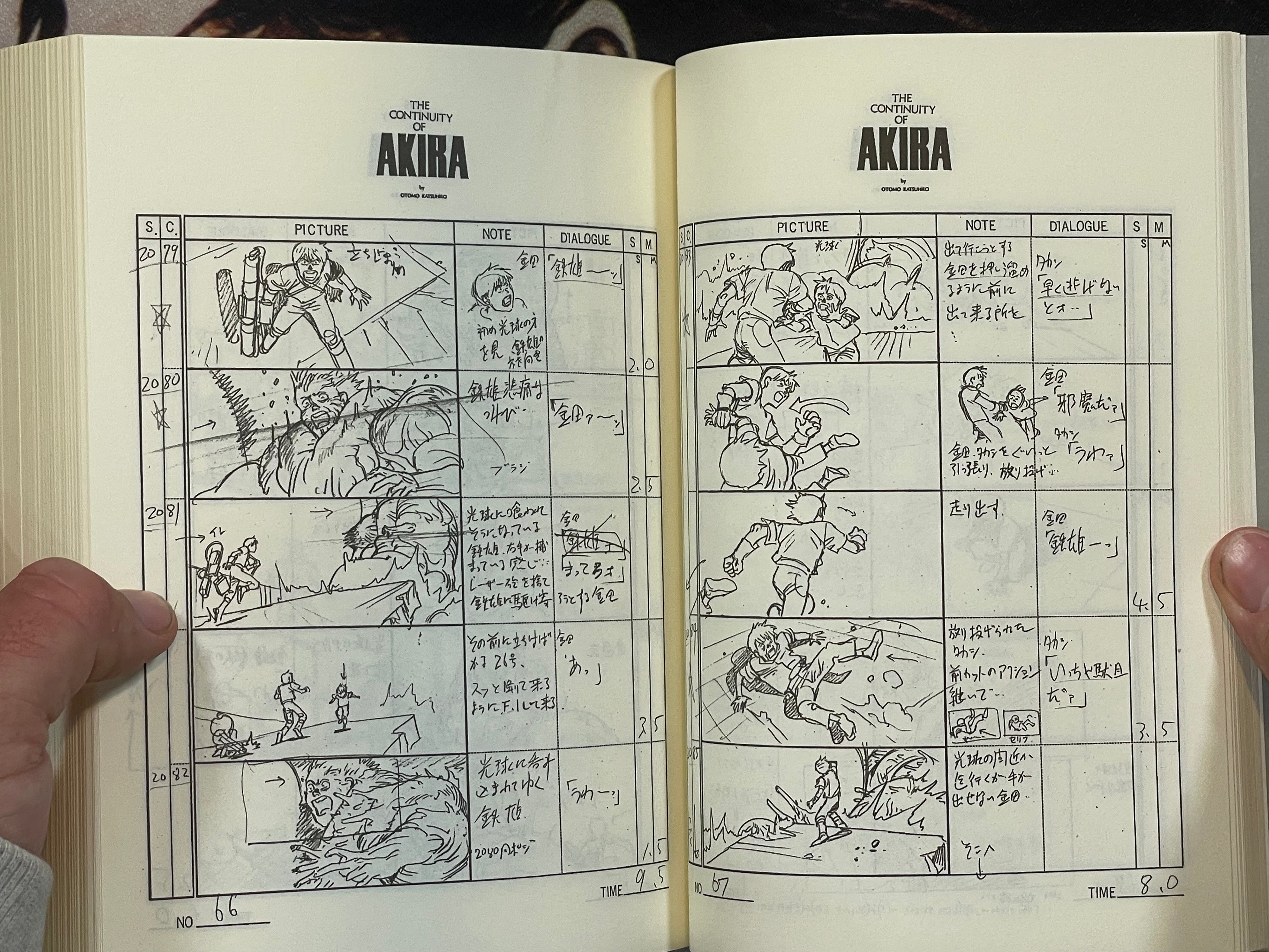 Akira DVD Special Edition by Katsuhiro Otomo (2001)