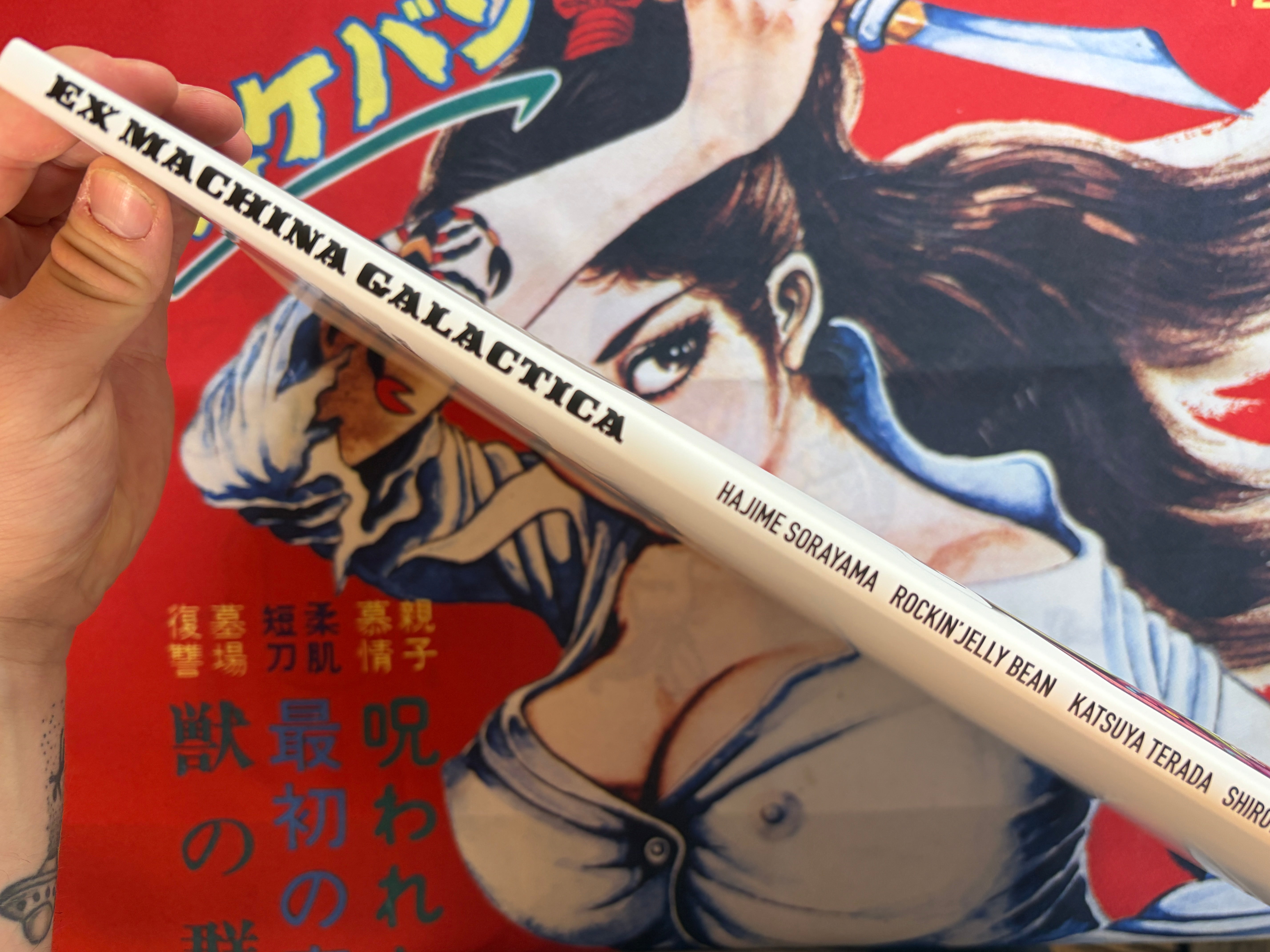 Ex Machina Galactia by Hajime Sorayama, Rockin' Jelly Bean, Katsuya Terada & Shirow Masamune (2026)