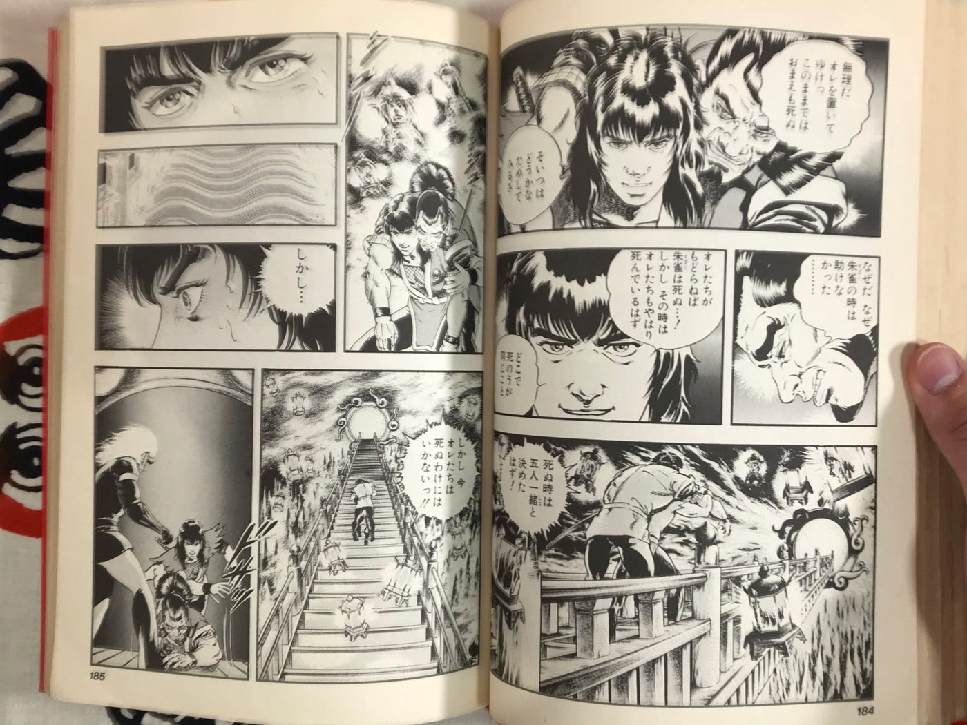 Karasu Tengu Kabuto 1-2 vol. full set by Buichi Terasawa (1988)