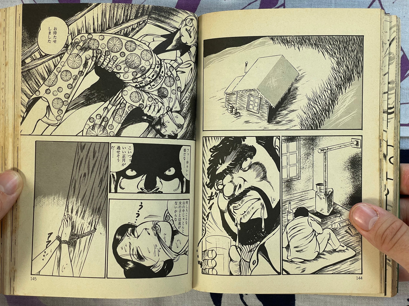 Eros Crazy Feast by Dirty Matsumoto (1980)