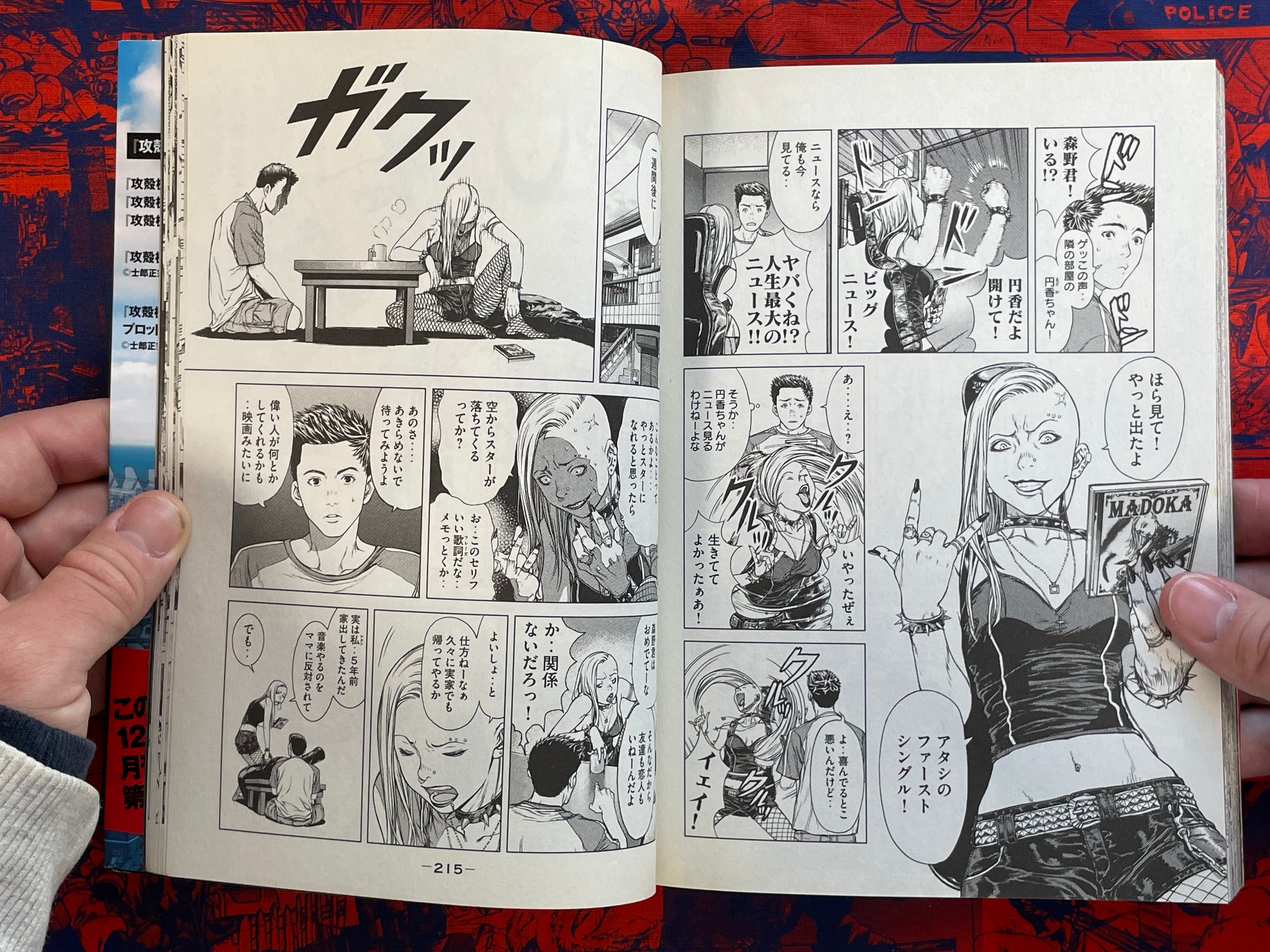 Ghost in the Shell ARISE 1-7 Full Set by Takumi Ooyama (2013)
