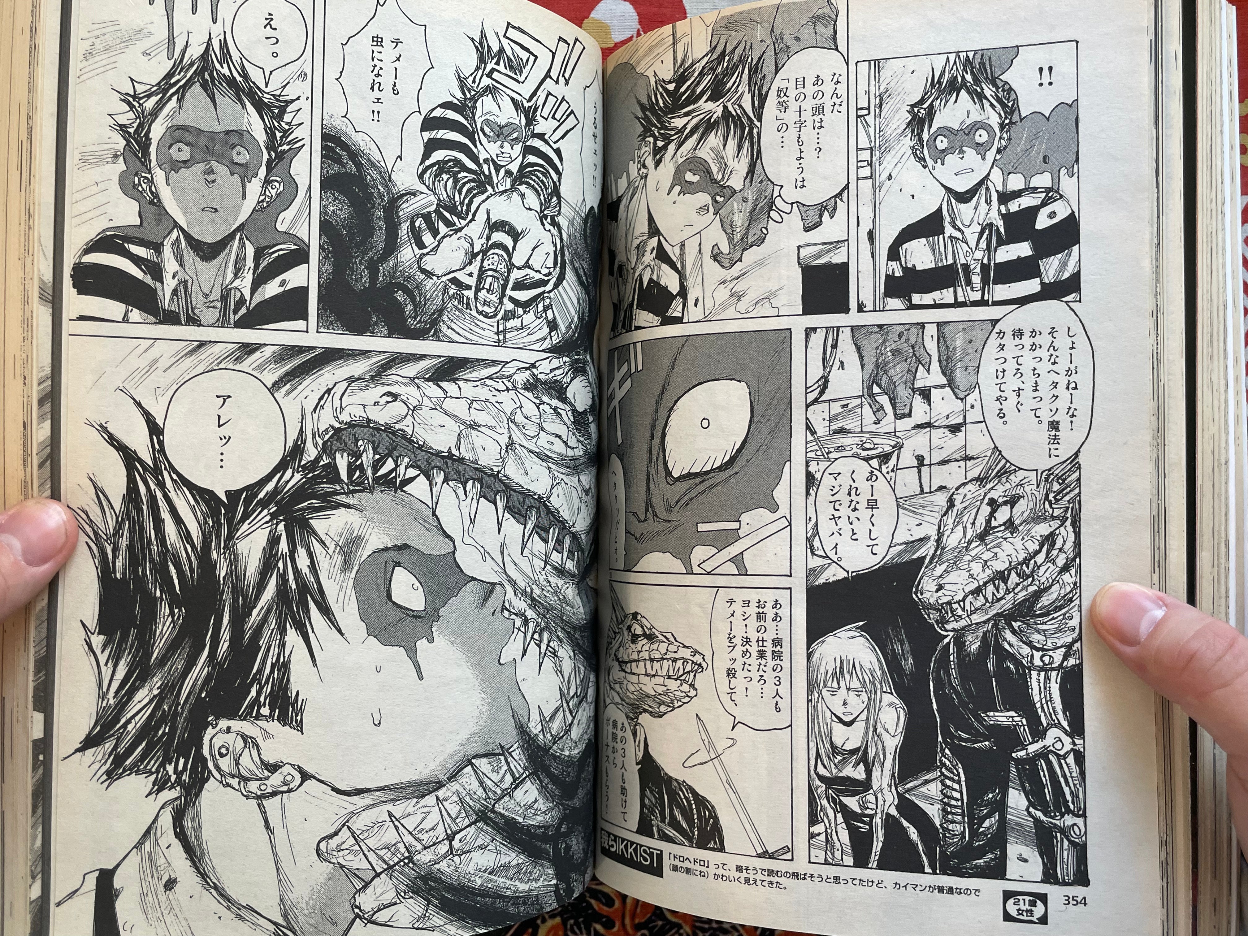 IKKI Magazine #2 (2001/2)-thumbmail-9
