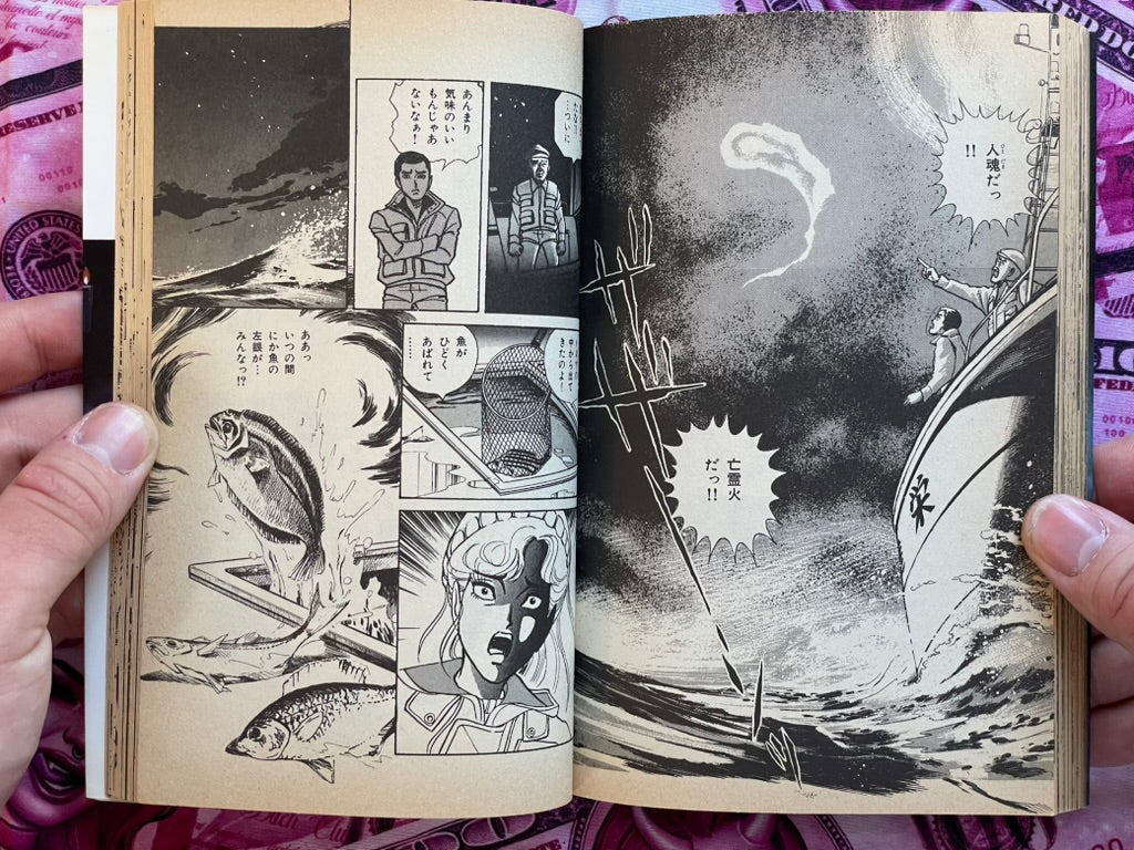 New 100 Horror Stories 1-5 Set by Tsunoda Jiro (1988)-thumbmail-15
