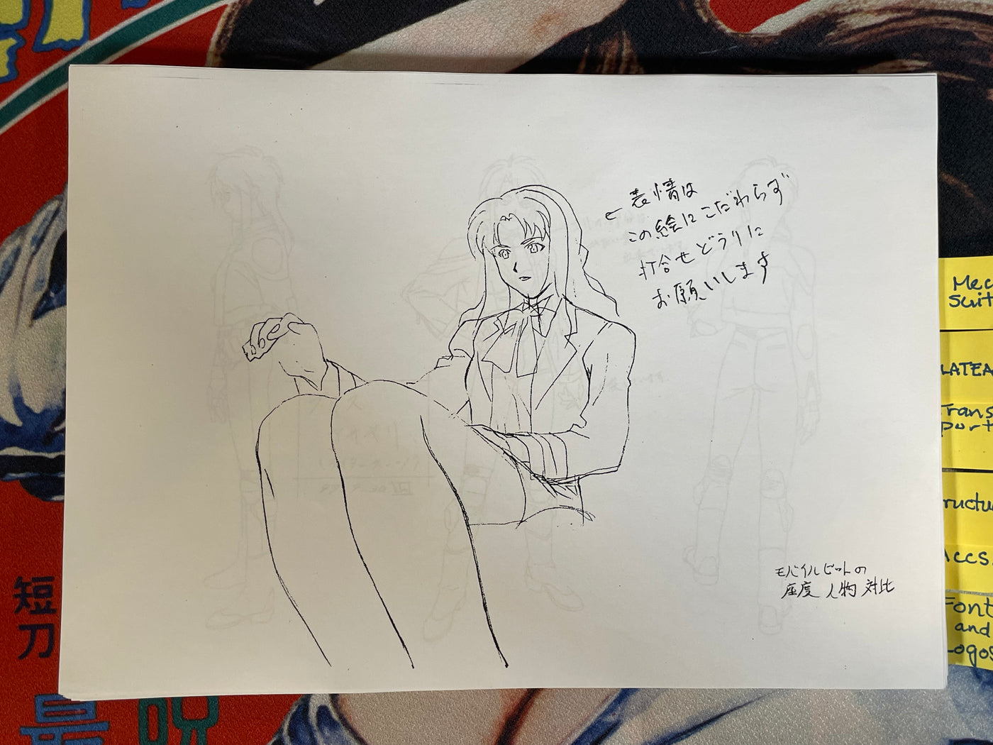 Bubblegum Crisis Tokyo 2040 Settei Shiryoshi Set of (62 Double-Sided Photocopies)