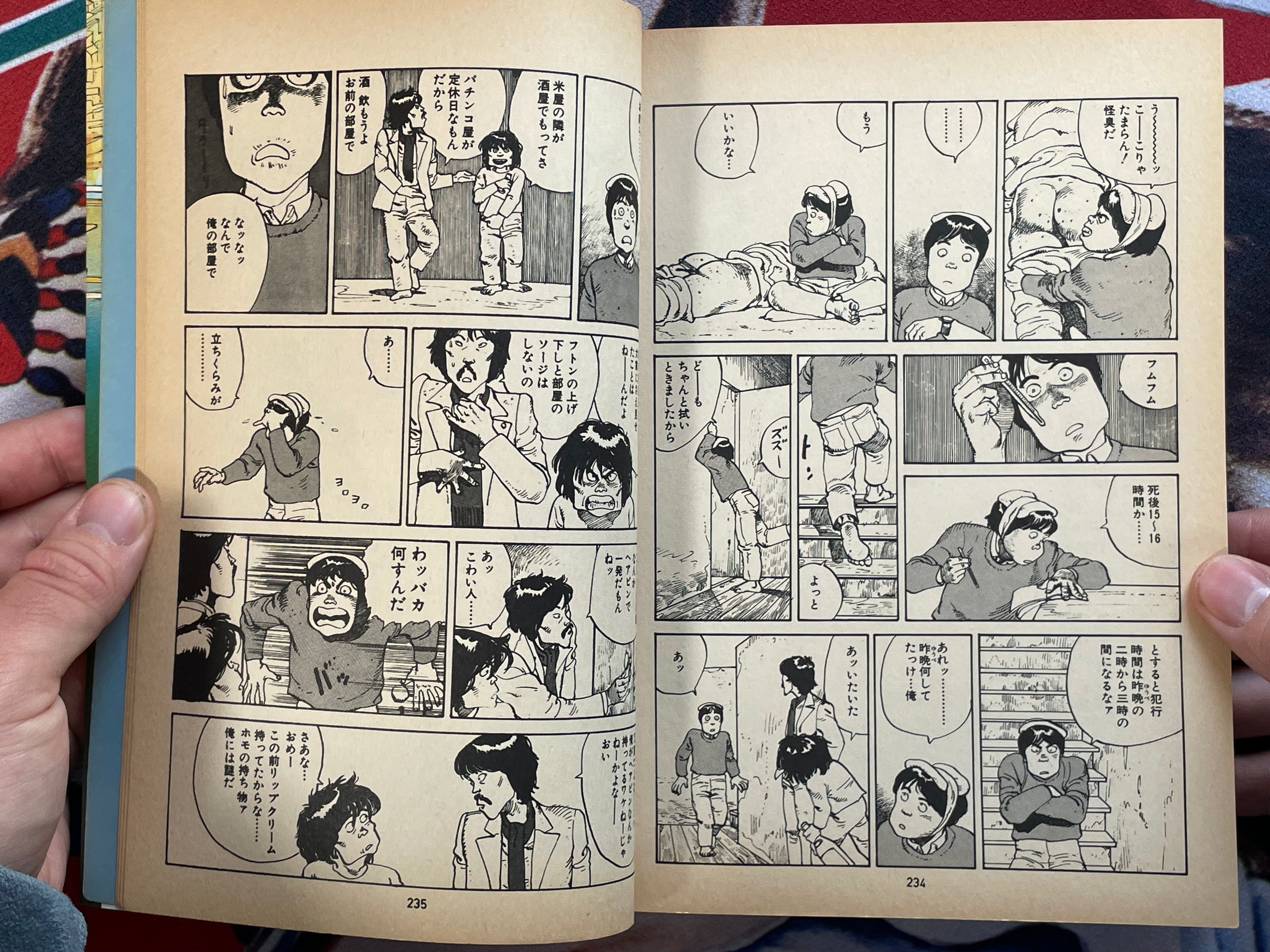 Sayonara Nippon by Katsuhiro Otomo
