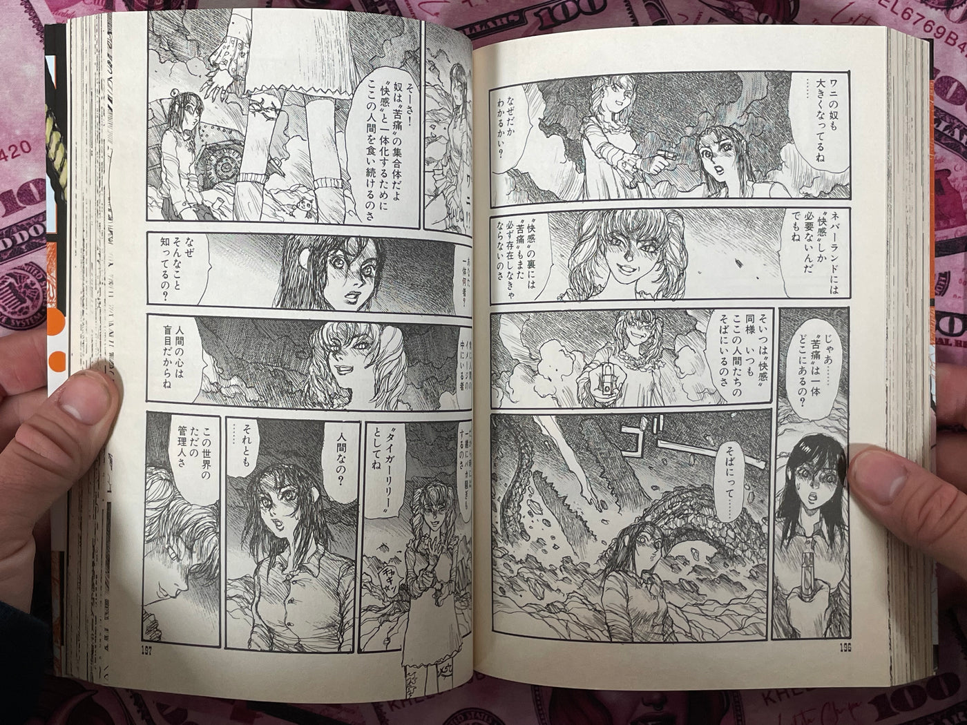 Wendy by Jiro Matsumoto (2000)