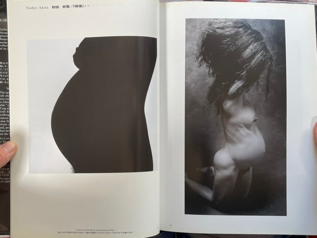 Sha Girl 2000 - Hardcover by Nippon Geijutsu (1999)