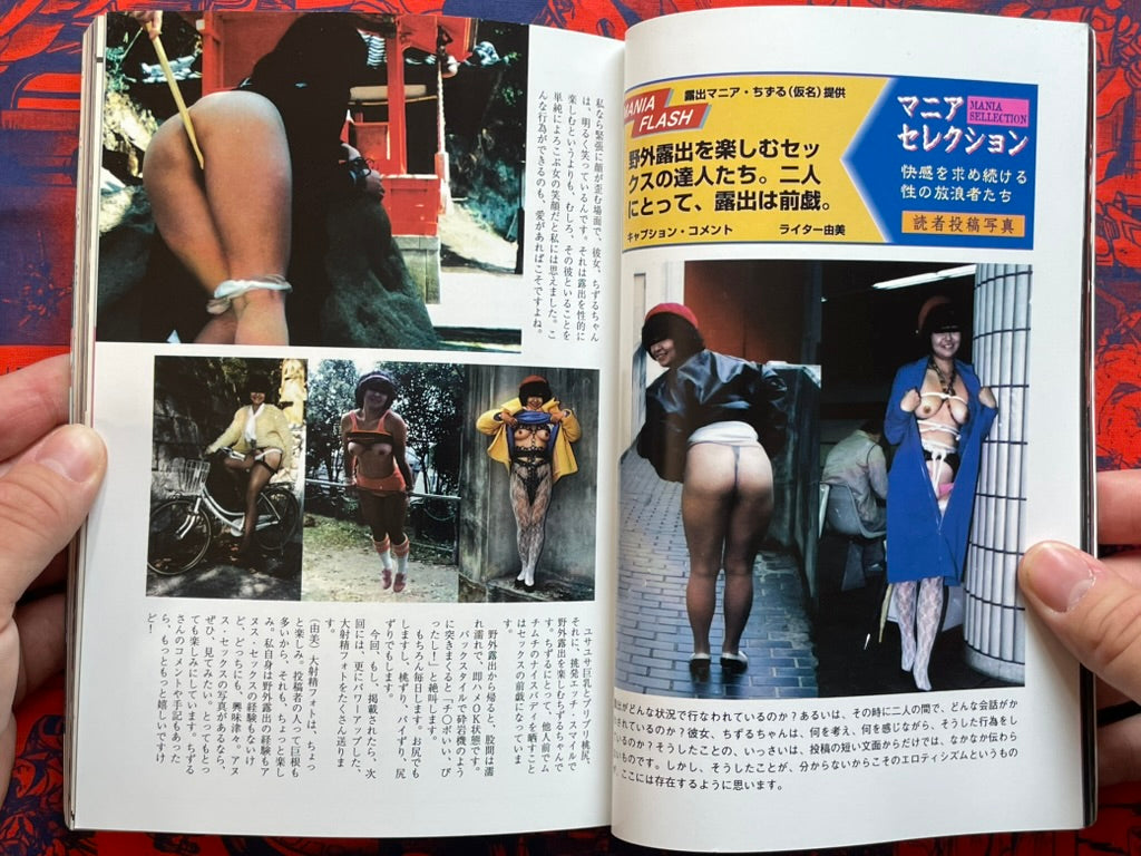 Anatomia Vol. 3 (3/1997)-thumbmail-8
