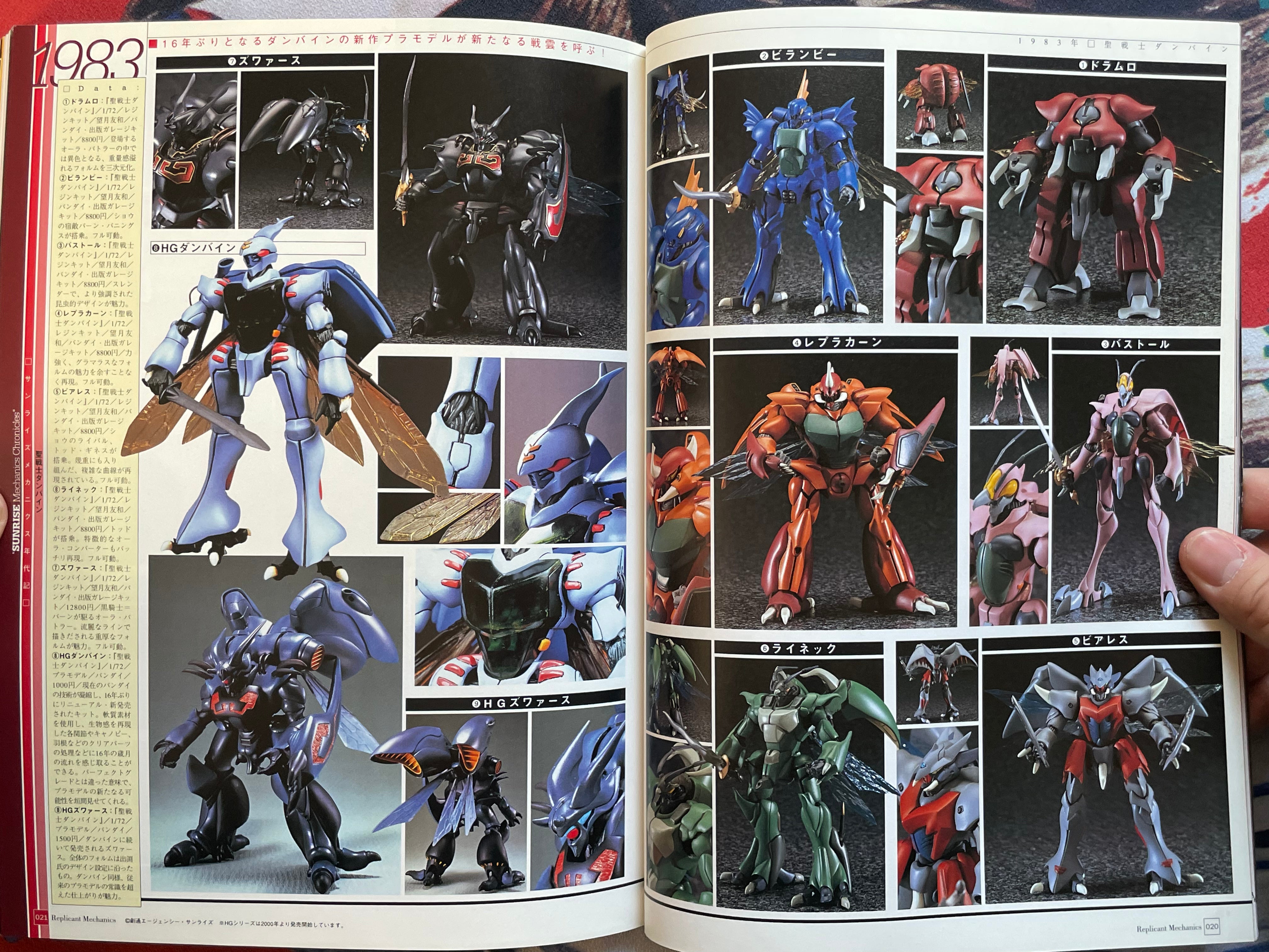 Replicant Magazine Vol. 1 (1/2000)-thumbmail-9