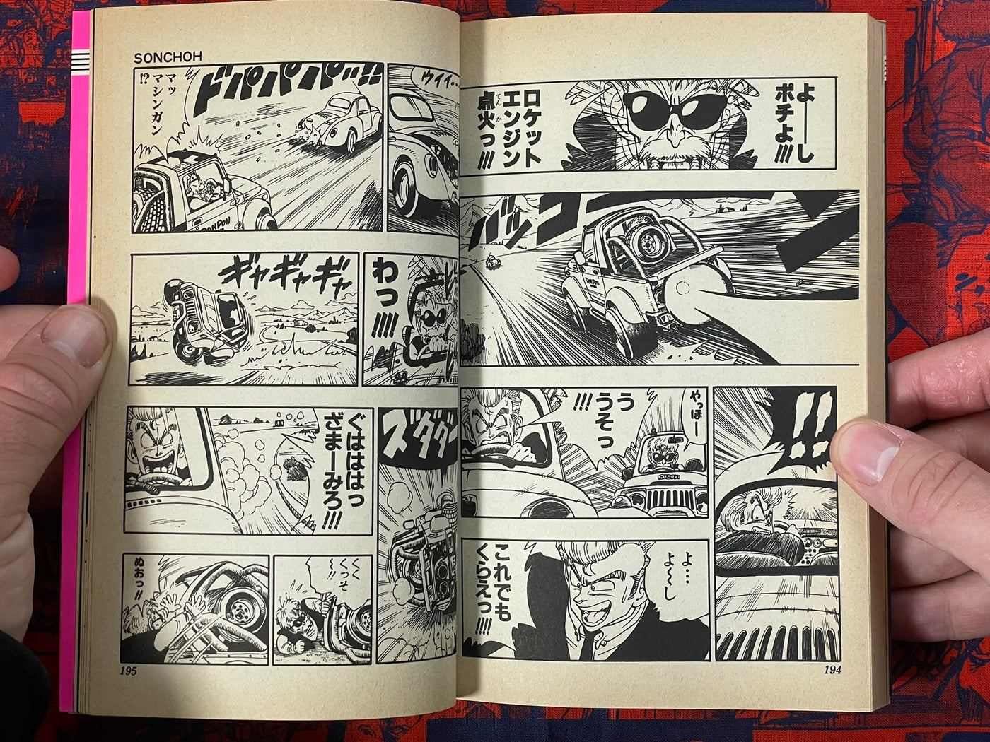 Toriyama Theater 1-3 FULL Set by Akira Toriyama