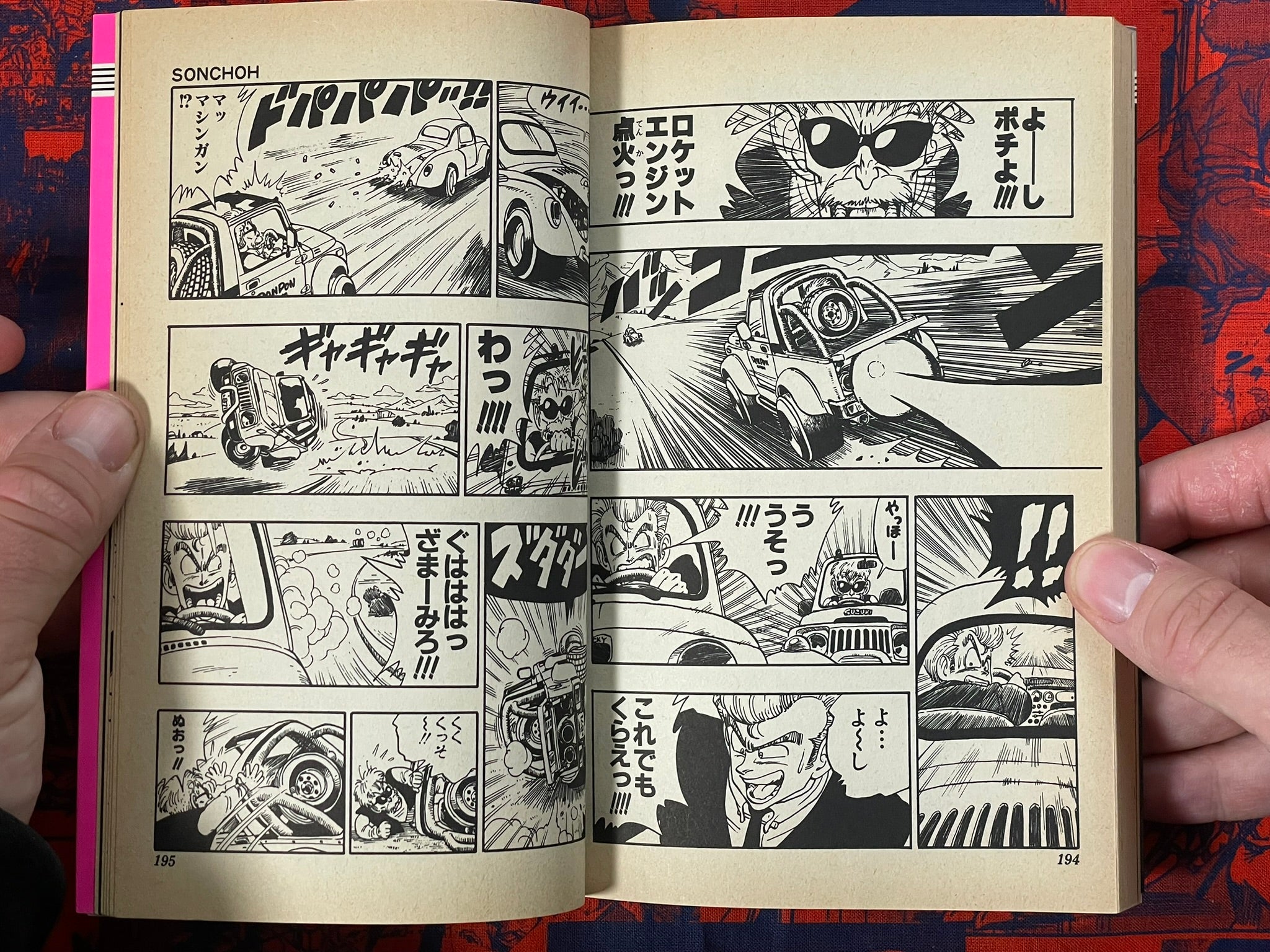 Toriyama Theater 1-3 FULL Set by Akira Toriyama