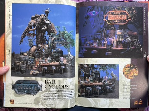 Creature Core by Yasushi Nirasawa (1992)