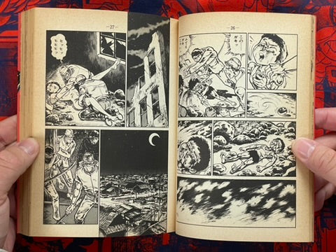 Karate Hell: Final Edition 1-10 Full Set by Ikki Kajiwara (1981)