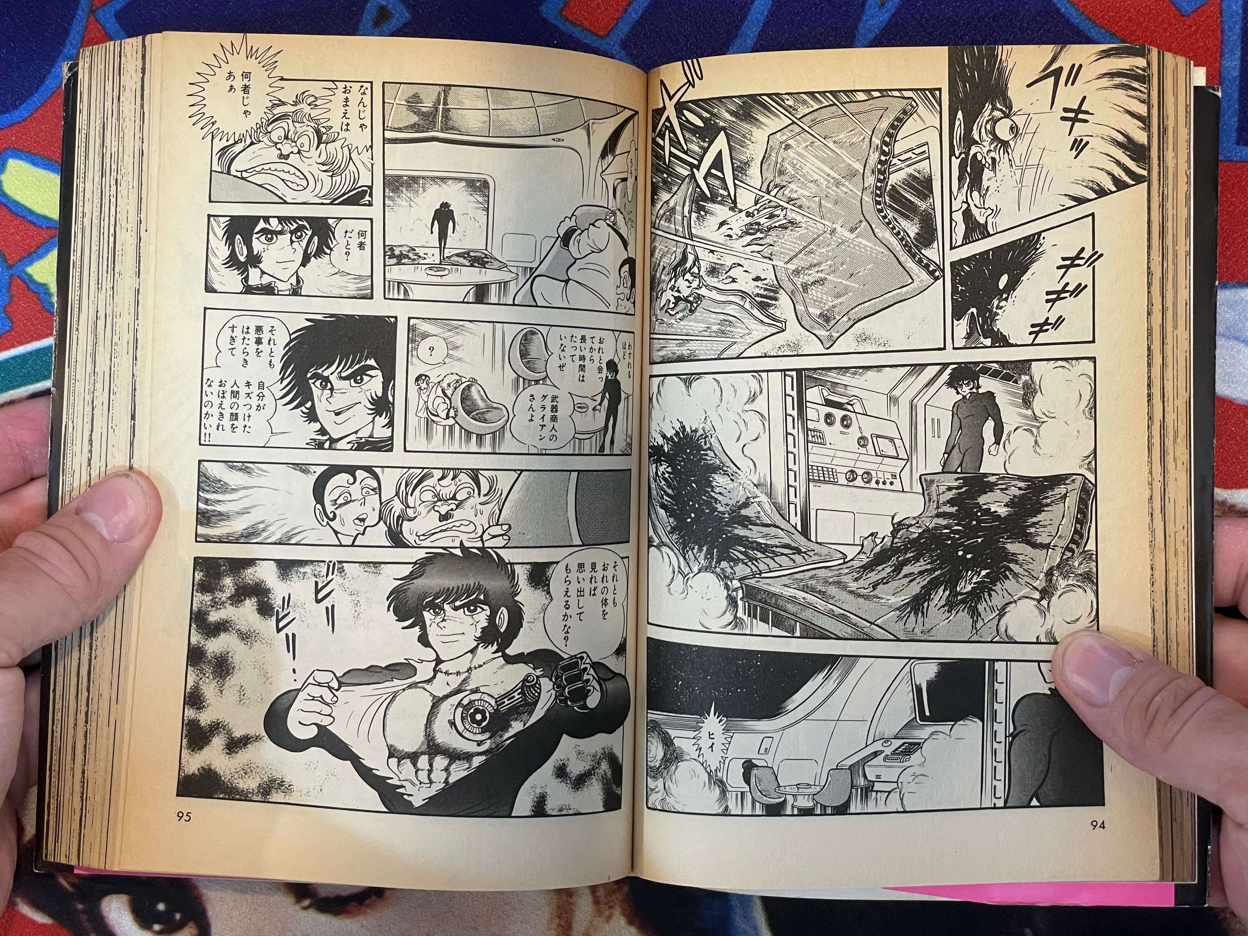 Yamato Comics: 5000 Light Years Tiger by Ken Ishikawa (1989)
