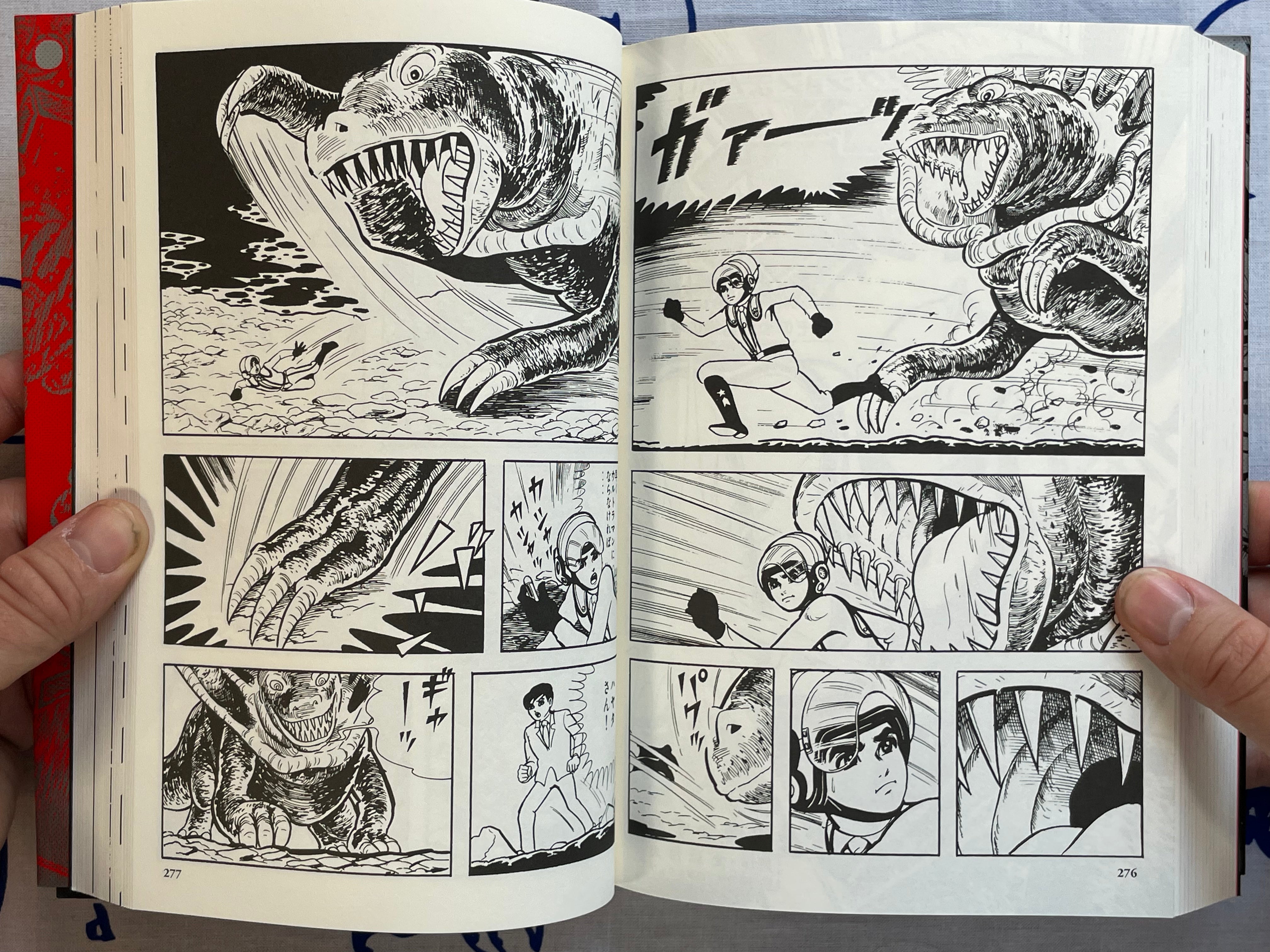 Ultraman Complete Edition by Umezz / Kazuo Umezu (2016)