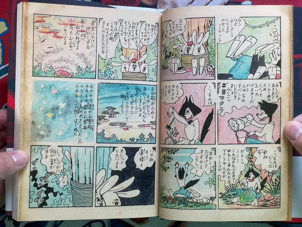 I am Kazuo Umezu (2025)