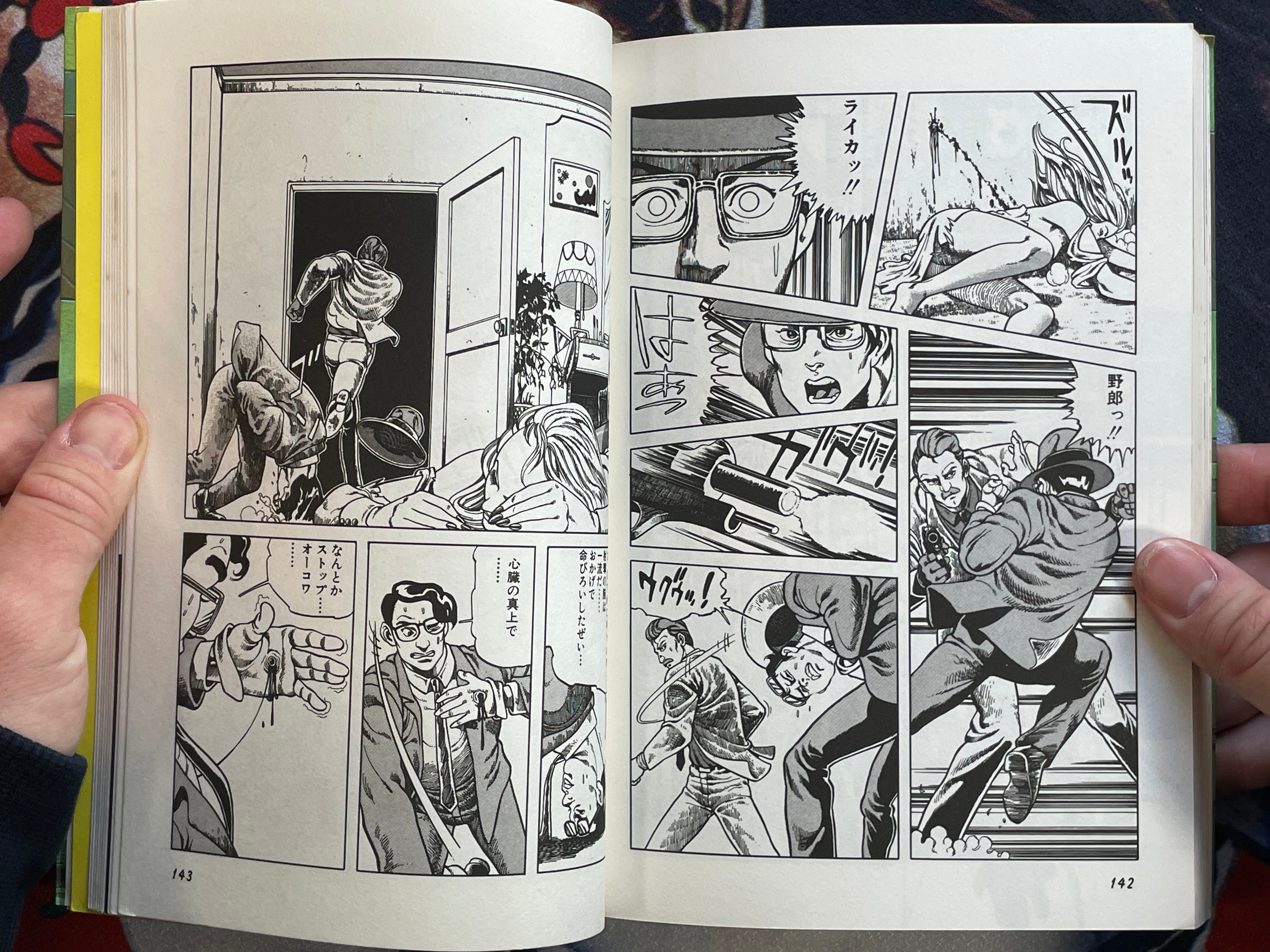 Papa King Mama Jet by Itahashi Syufo (1984)