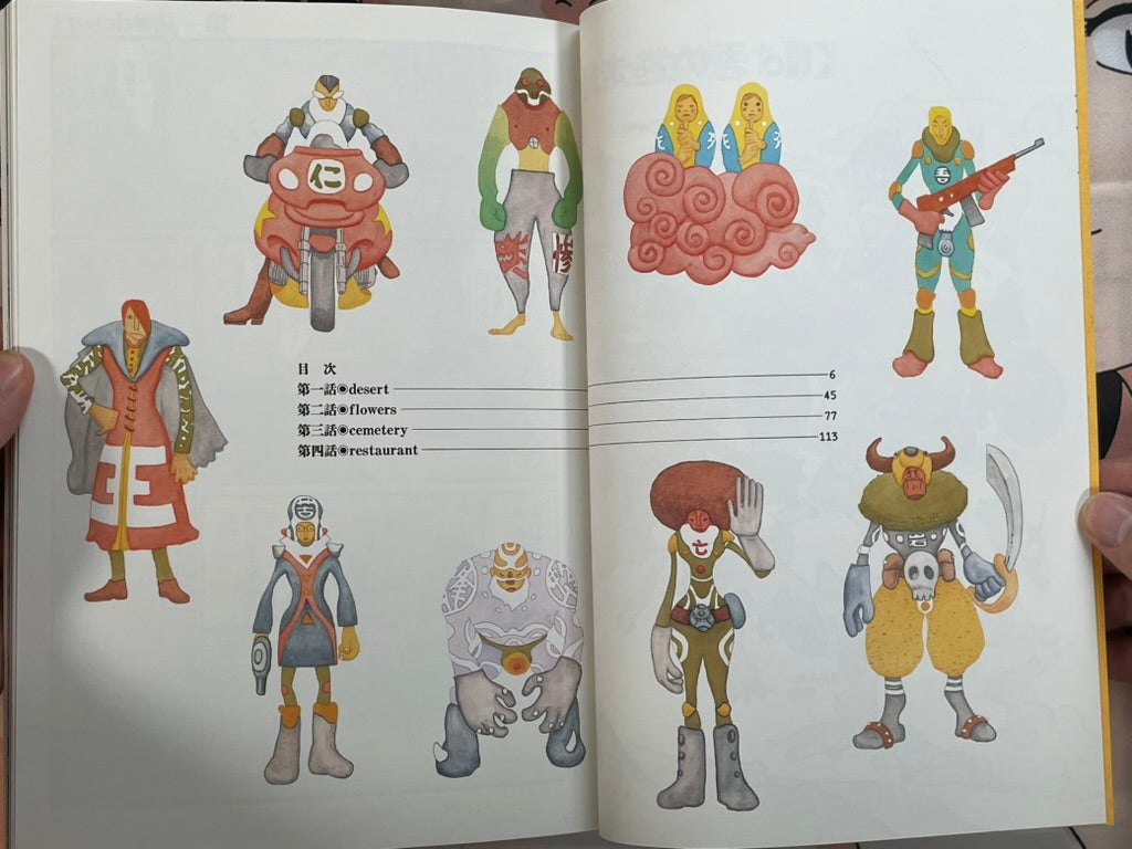 Number Five Box Set w/ Alt Cover, Figure and Newspaper by Taiyo Matsumoto (2001)-thumbmail-8