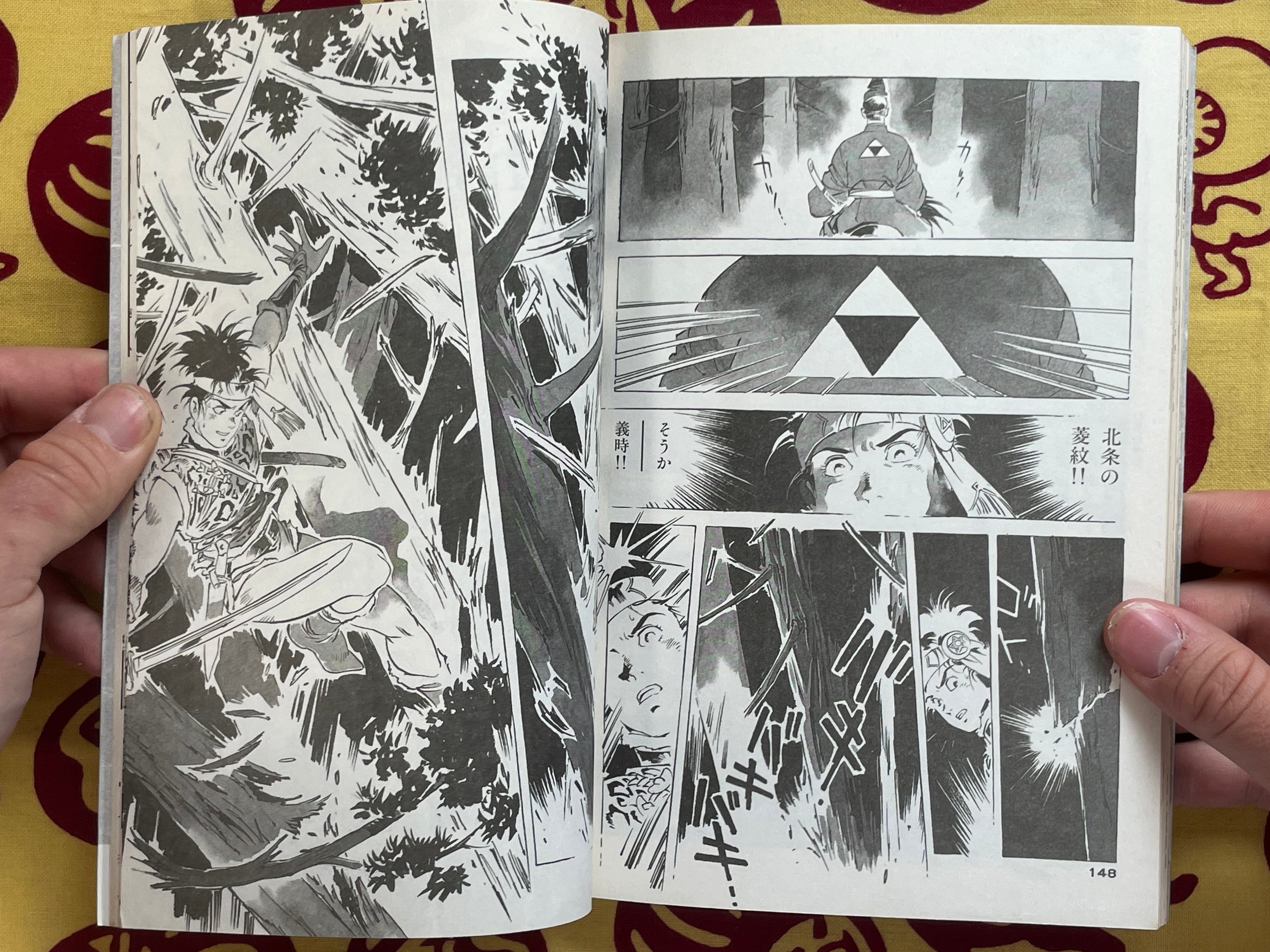 Anton Vol. 1-3 by Yasuhiko Yoshikazu (1993)