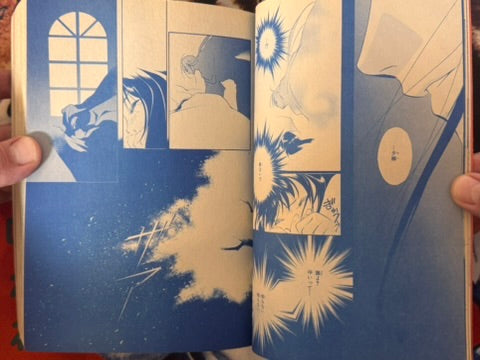 Monthly Susperia 7 (2001) by Jun Nishikawa "ECTO" First Appearance, Inuki Kanako, Senno Knife, and MORE!