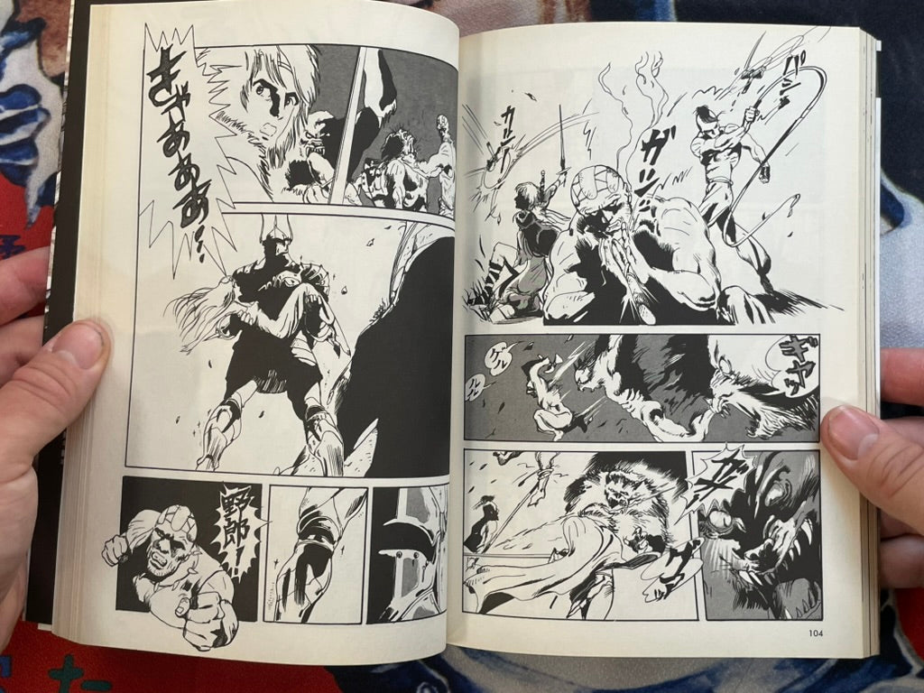 Amon Saga by Yoshitaka Amano (2006 Edition)