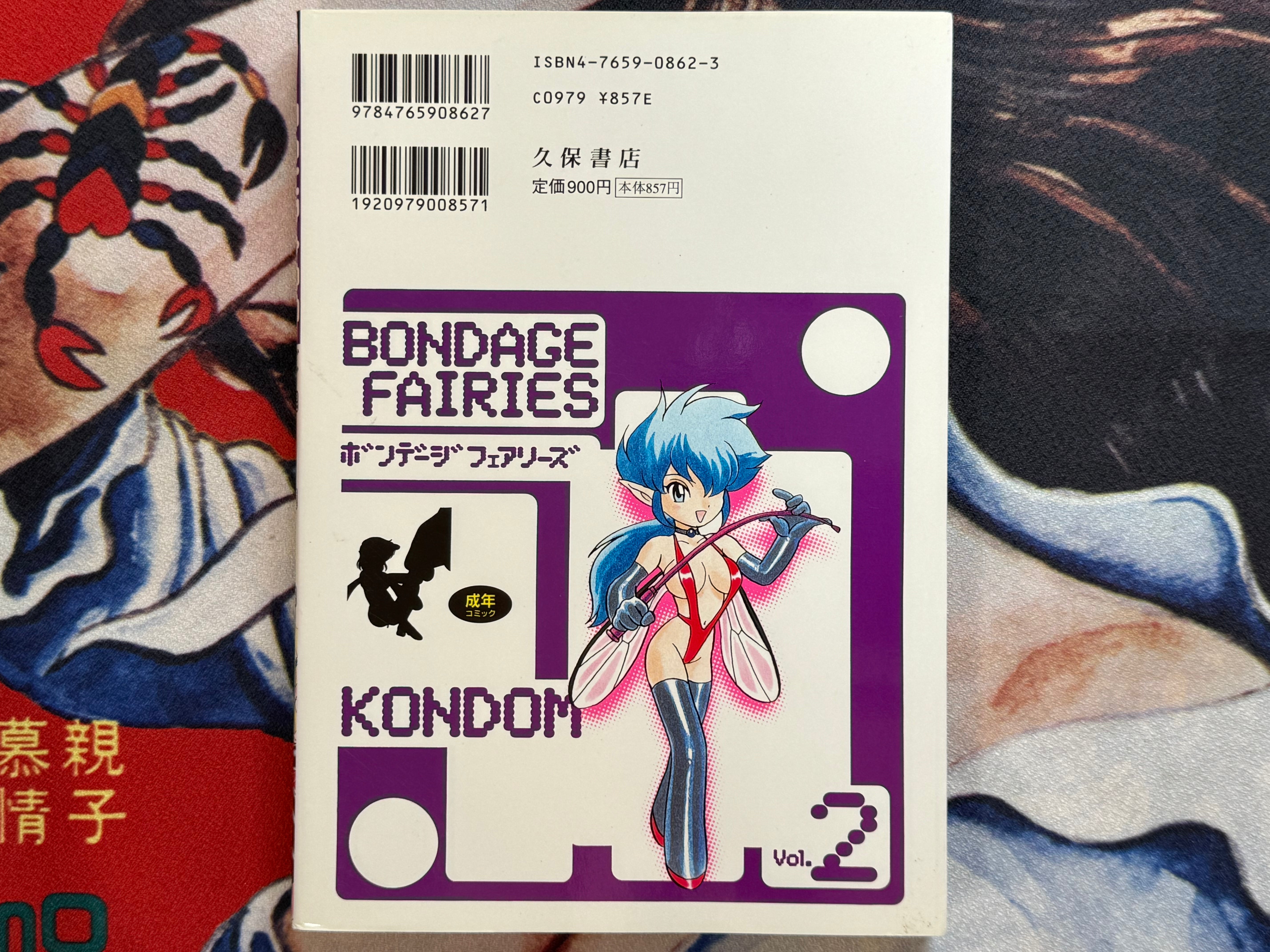 Bondage Fairies 2 by Kondom (1998 Edition)