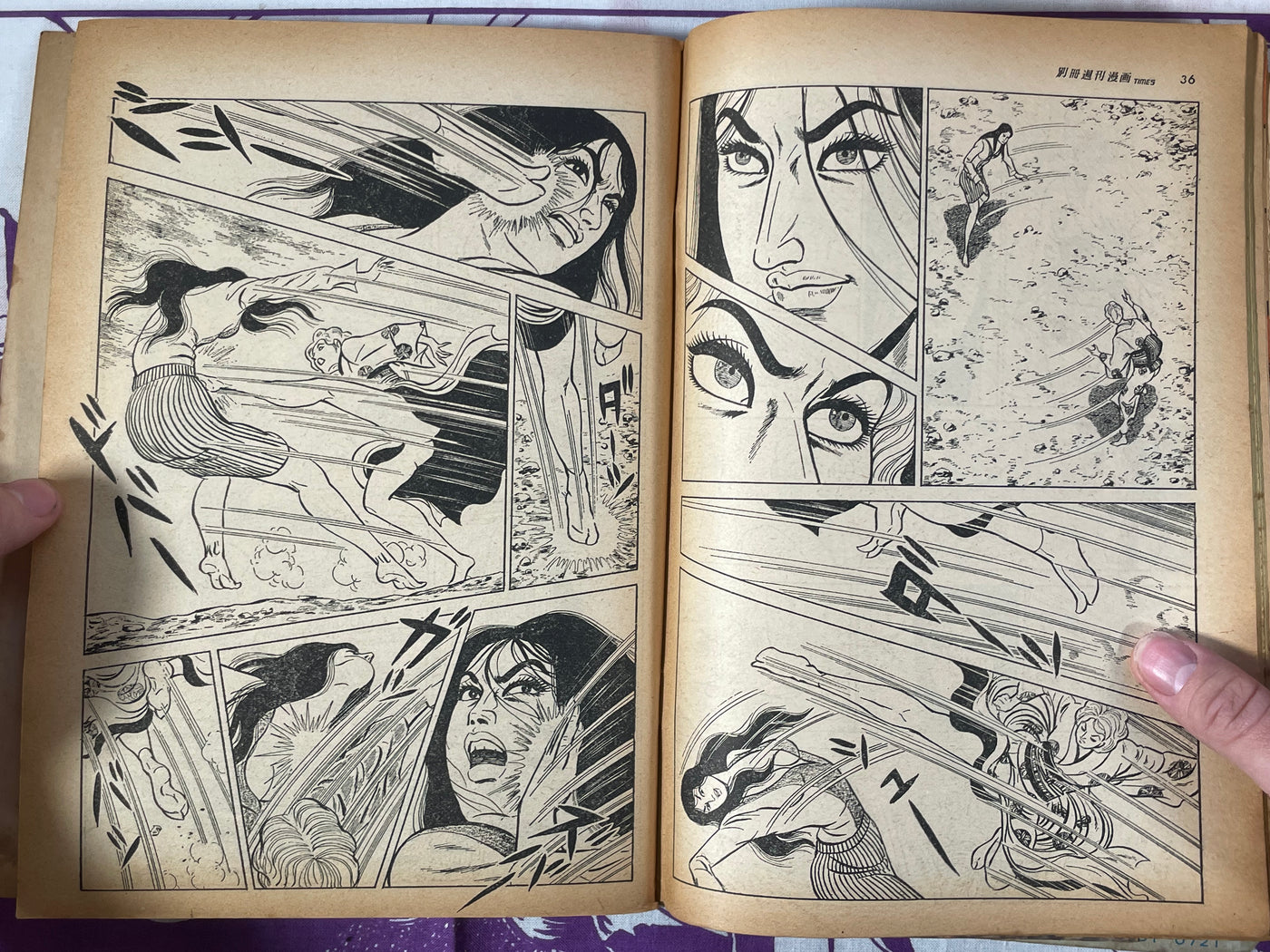 Weekly Manga Times Magazine Extra Edition (9/1974)