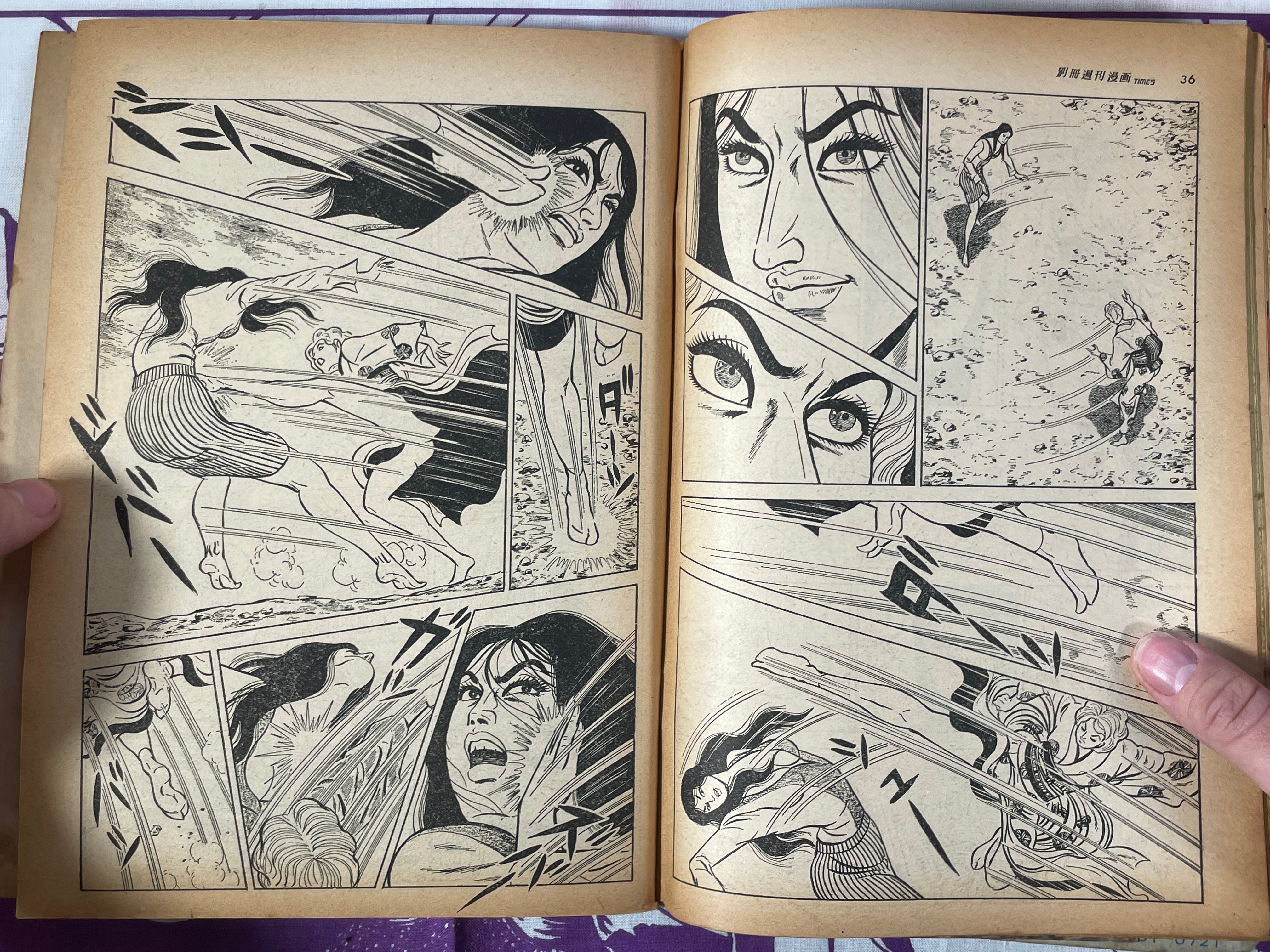 Weekly Manga Times Magazine Extra Edition (9/1974)