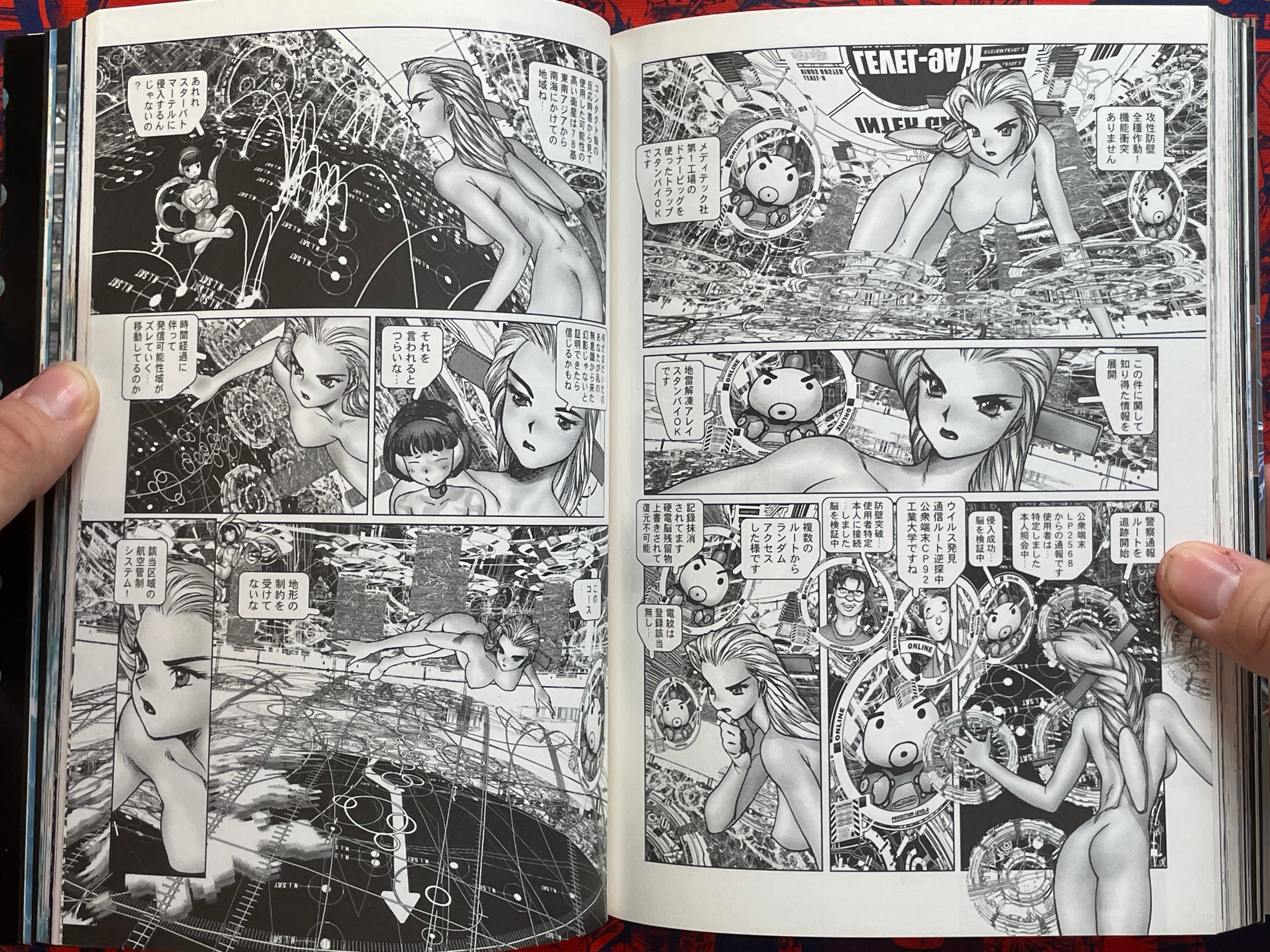 Ghost in the Shell Vol. 2 by Shirow Masamune (2007)-thumbmail-13