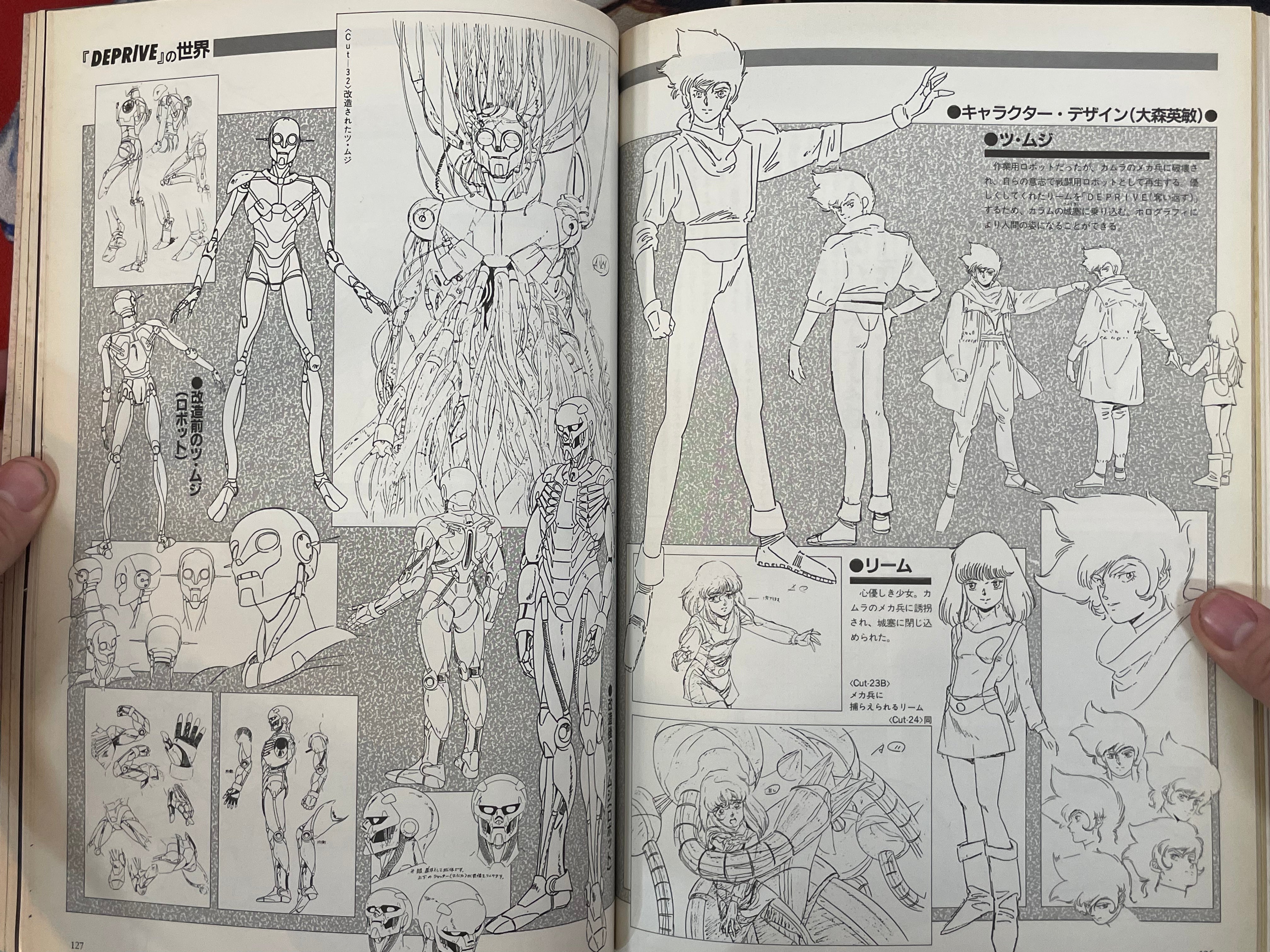 Robot Carnival by Otomo Katsuhiro (1987)