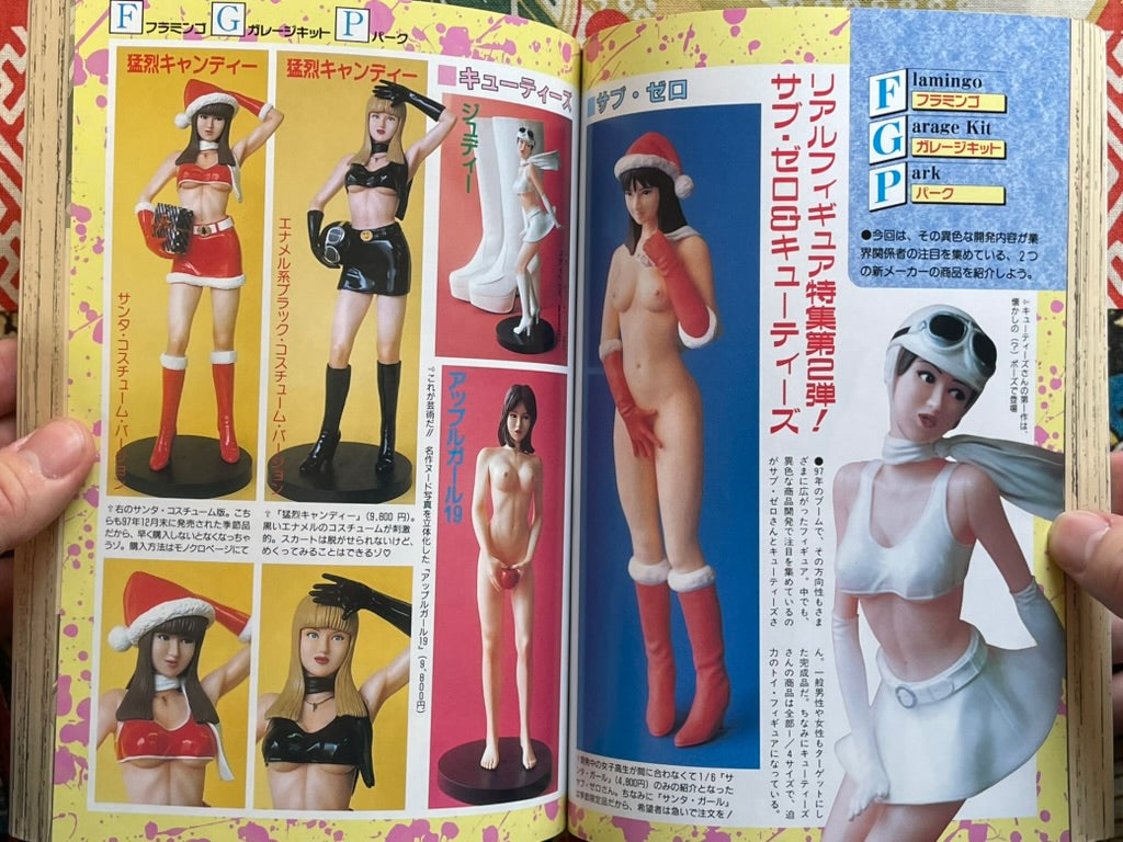 Flamingo Magazine (3/1998)-thumbmail-8
