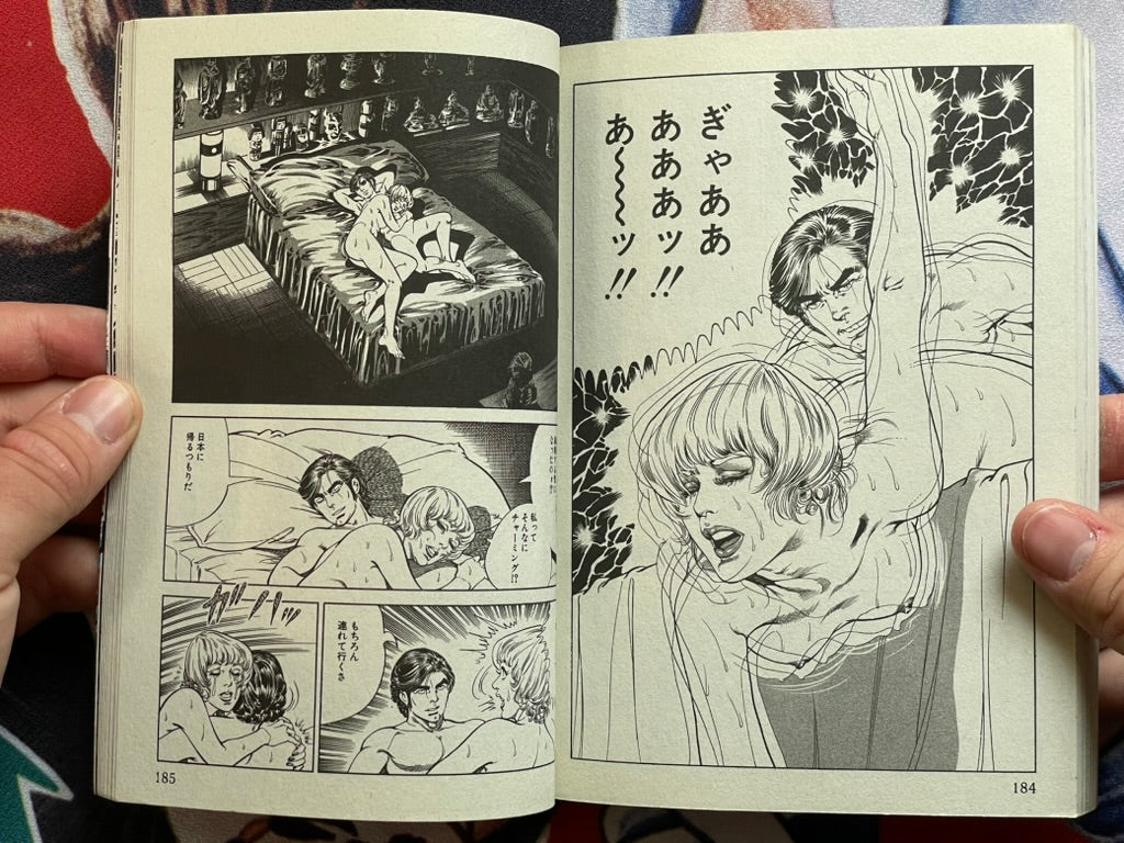 Dummy Oscar: Tall Kate by Koike Kazuo, Kanoh Seisaku (Konbini Ban Ed. / 2012)