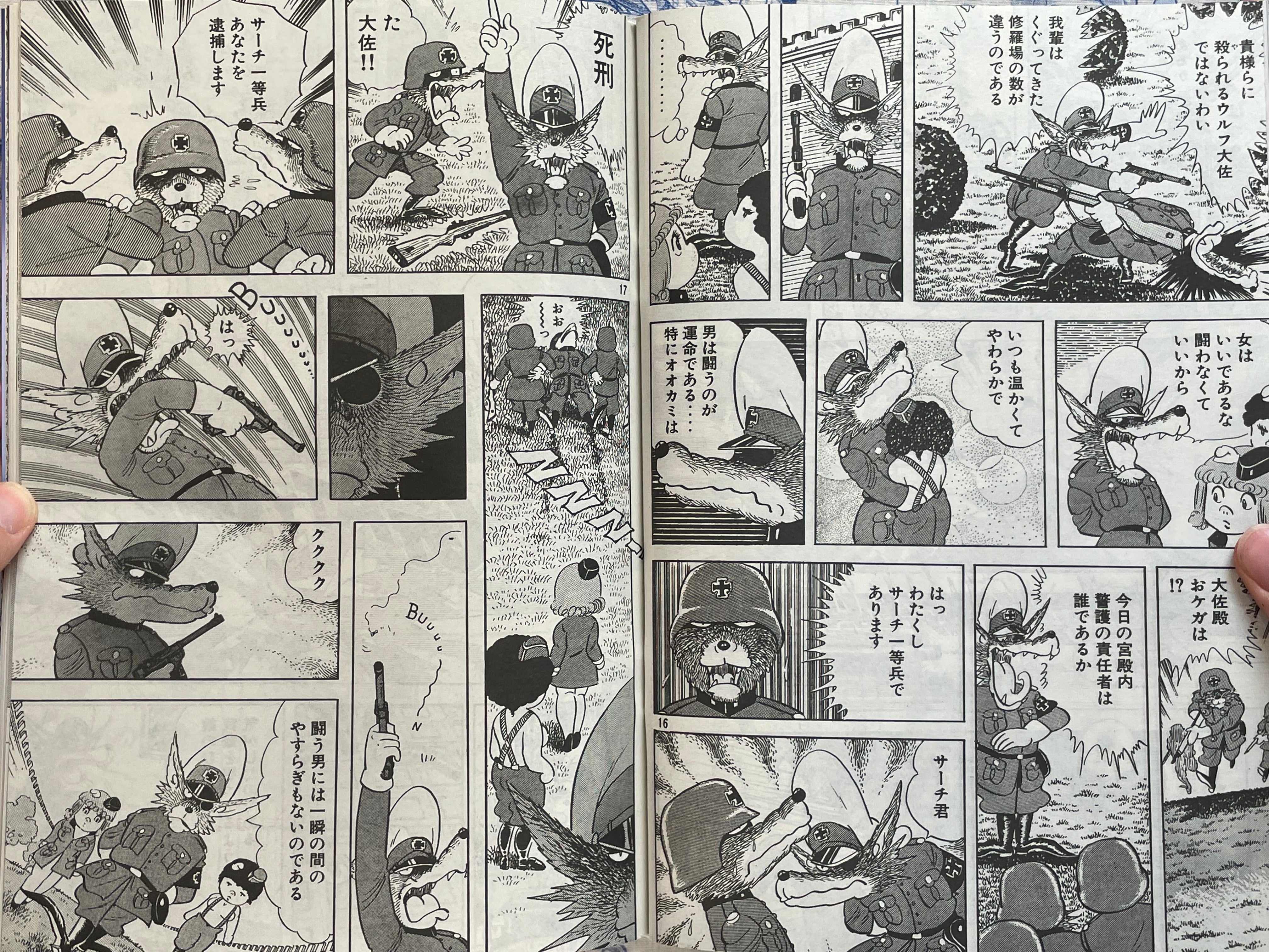 Yanmaga Reprint 45th Anniversary: Young Magazine No. 30 1990 w/ Clear File & Young Magazine Kaizoku-ban No. 8 1989 feat. GITS (2026/6/1)-thumbmail-23