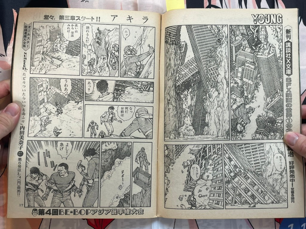 Young Magazine No. 5 (1985/3/4) - Akira Ch. 49 COLOR : Start of Part 3-thumbmail-10