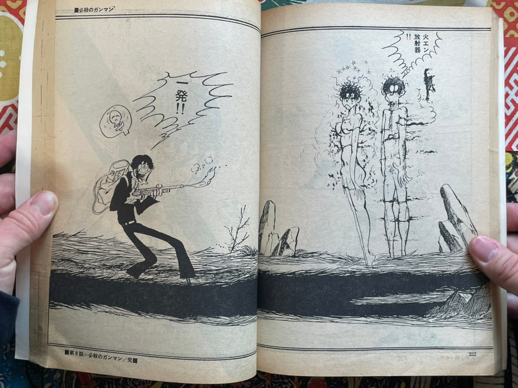 Makao - Manga Goraku Comics Mag Edition by Monkey Punch (1975)