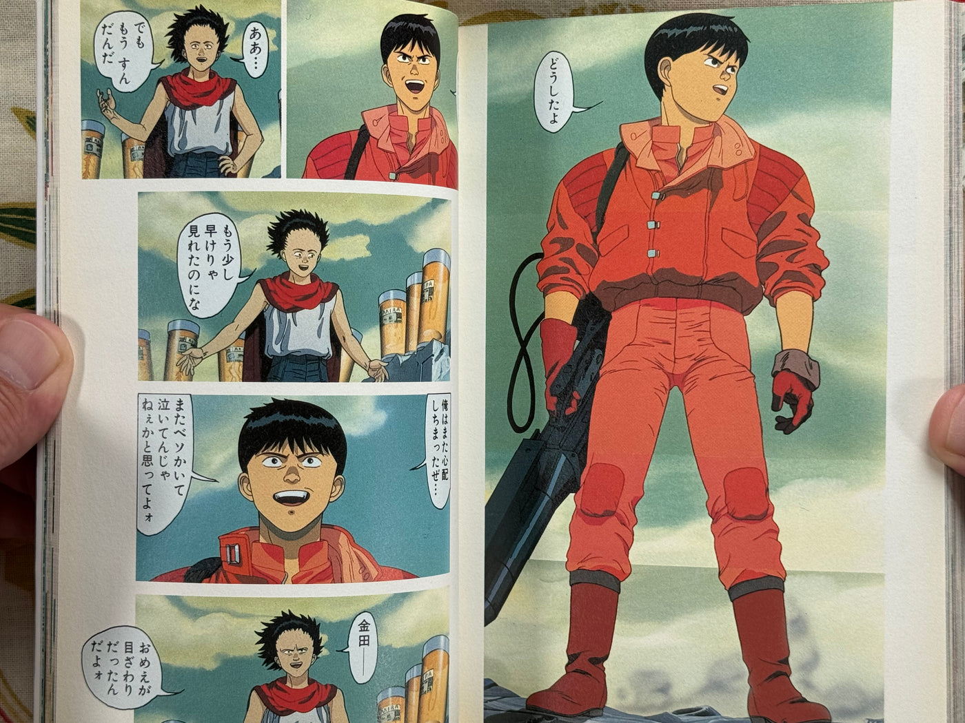 Akira Anime Comics Republication Version 5 Vol Set by Katsuhiro Otomo (2002)