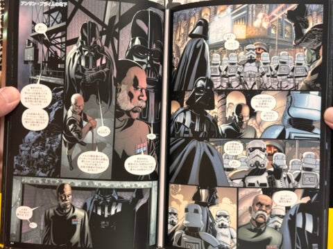 Star Wars Darth Vader Shadow of Secrets (2016) by Kieron Gillen & Slavador Larroca-thumbmail-10