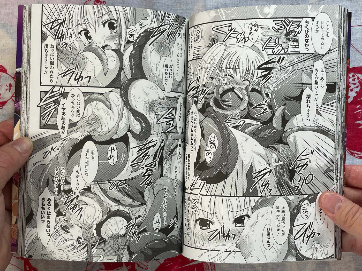 The Rape of Tentacle by Anthology Comics (2008)