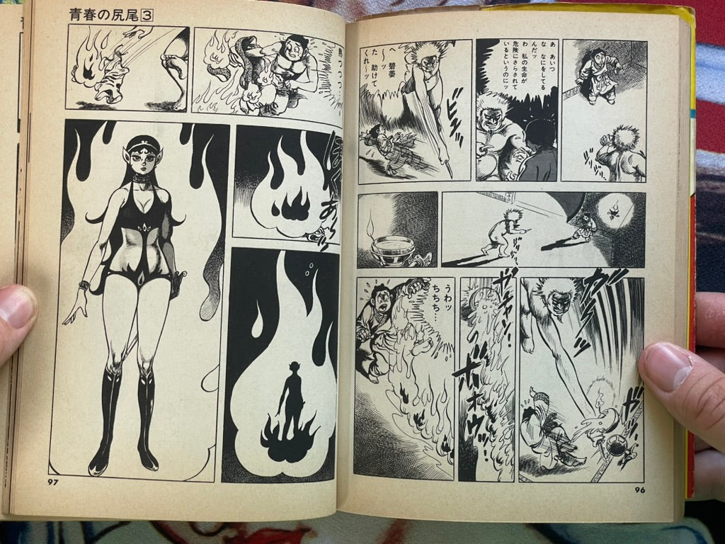 Tail of Youth #3 by Kazuo Koike & Jin Hirano (1978)