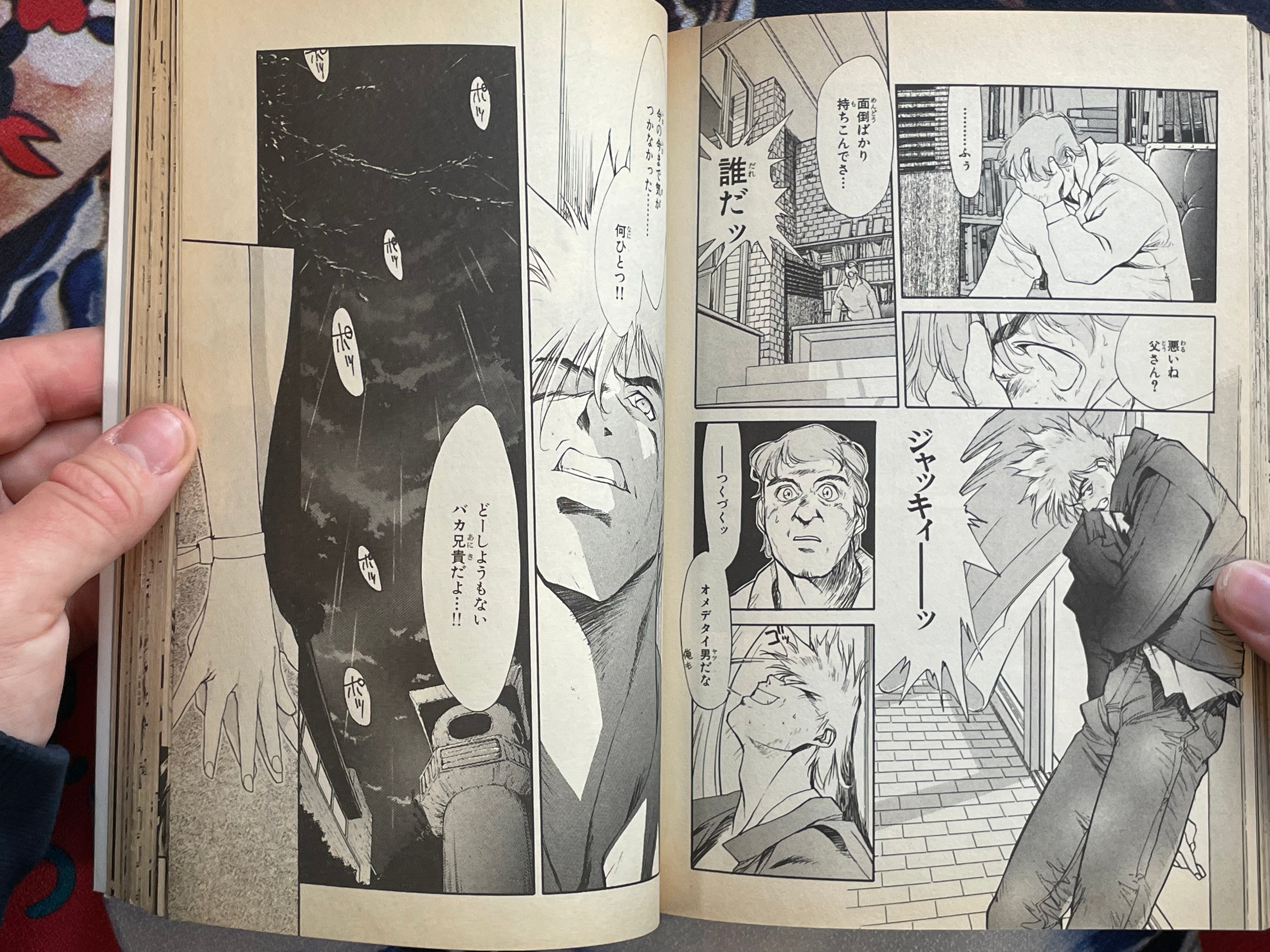 Virtua Fighter: Legend of Sarah by Takahal Matsumoto (1996)