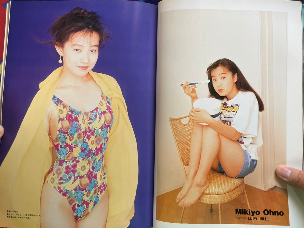 Wani Mook: Best Shot!! (1993)