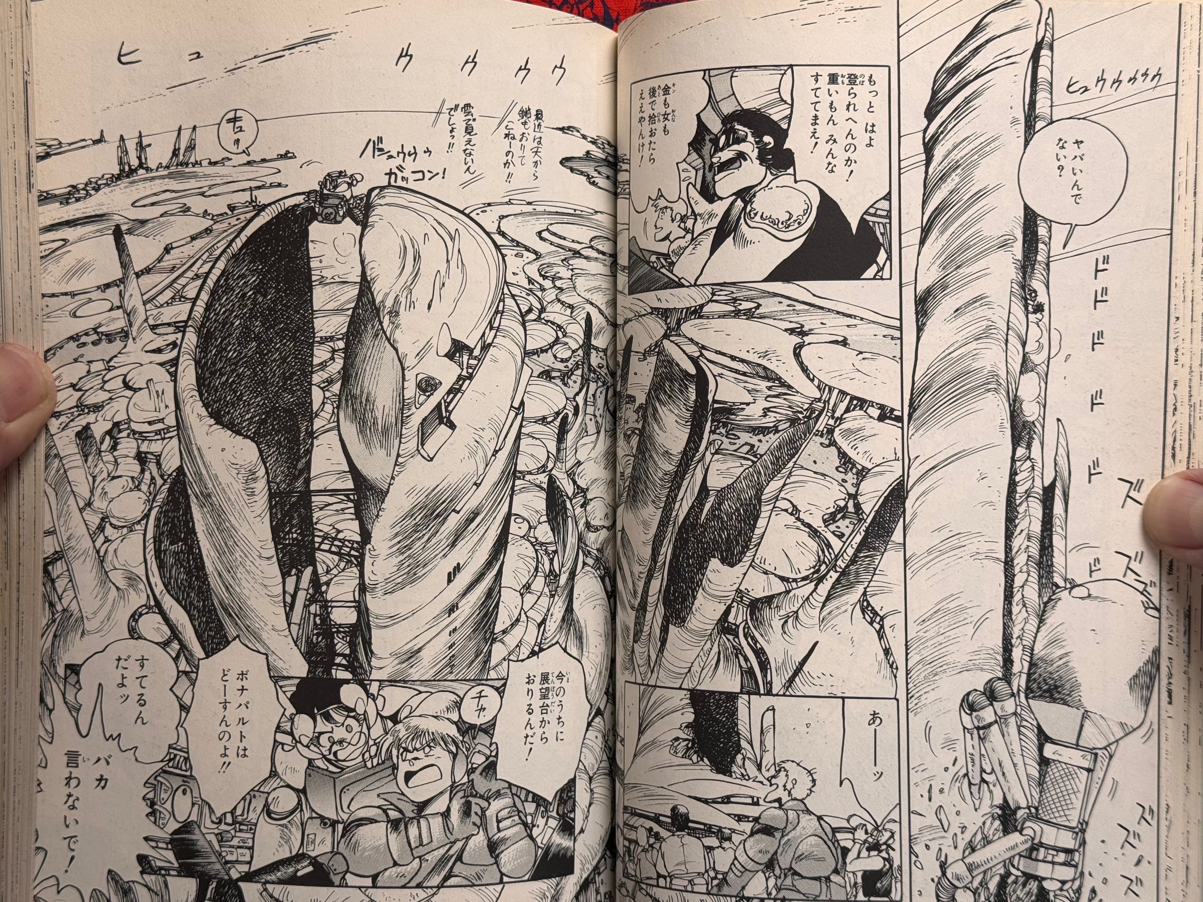 Dominion by Shirow Masamune (1986)-thumbmail-11