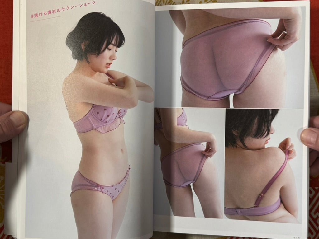Super Bra and Panties Fetish Collection