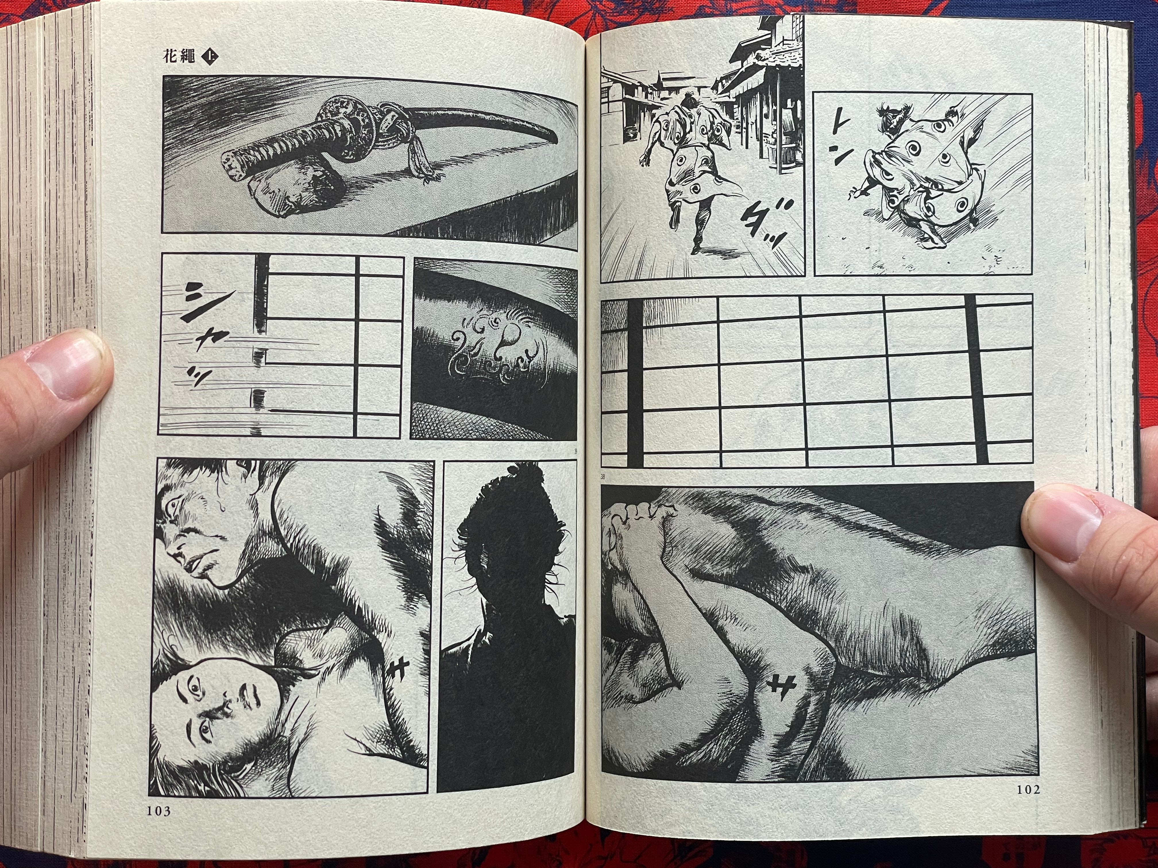 Kajou 1-3 Full Set by Kazuo Koike & Hideki Mori (2014)-thumbmail-9