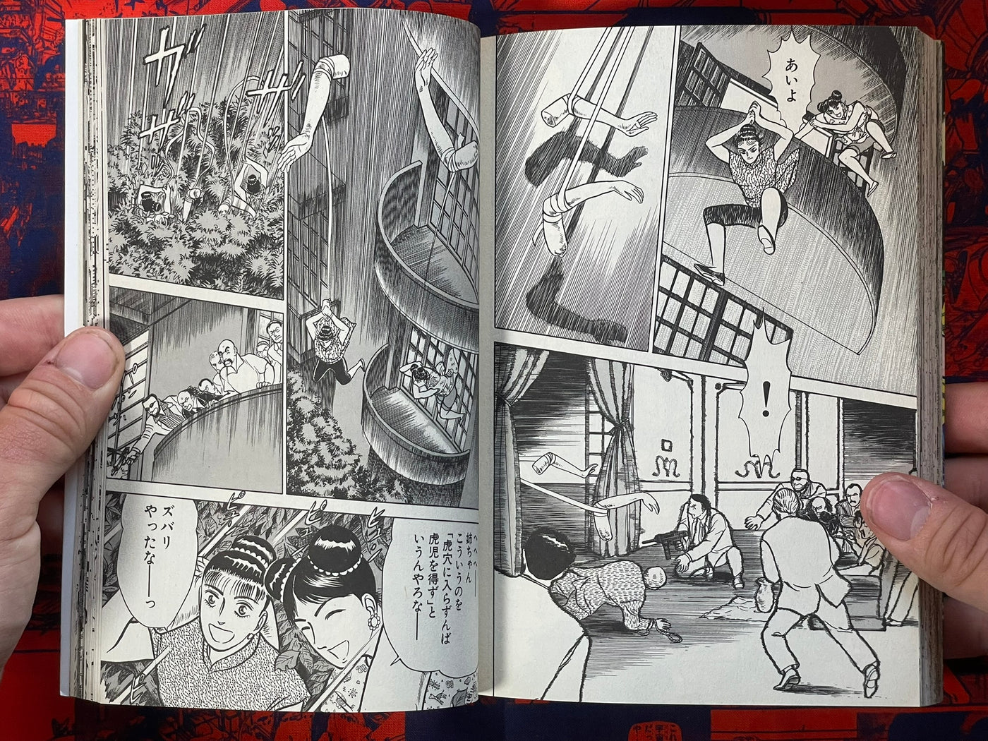 Chinese Angel Company by Takamochi Gen (1992)