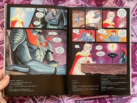 Mazinger Bilingual Edition - Hardcover by Go Nagai (1992)