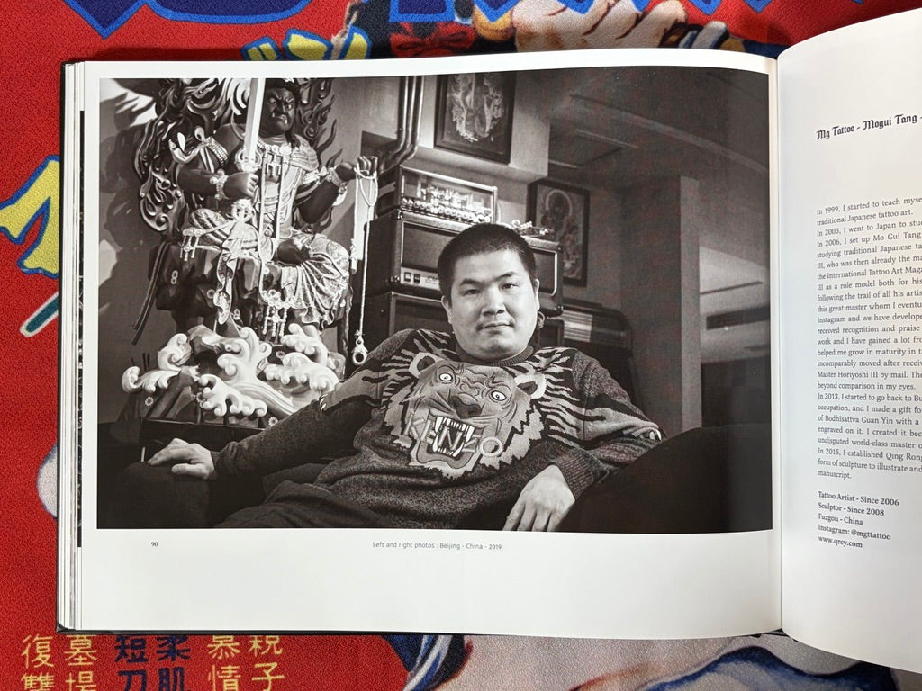 Meeting the Master(s) - Horiyoshi III by Zozios (2019)